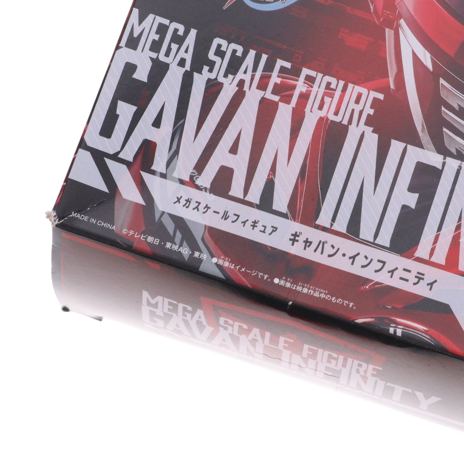 【中古即納】[FIG] メガスケールフィギュア ギャバン・インフィニティ 超宇宙刑事ギャバン インフィニティ 完成品 可動フィギュア バンダイ(20260214)