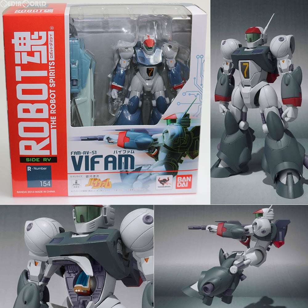 【中古即納】[FIG] ROBOT魂(SIDE RV) バイファム 銀河漂流バイファム 完成品 可動フィギュア バンダイ(20140208)