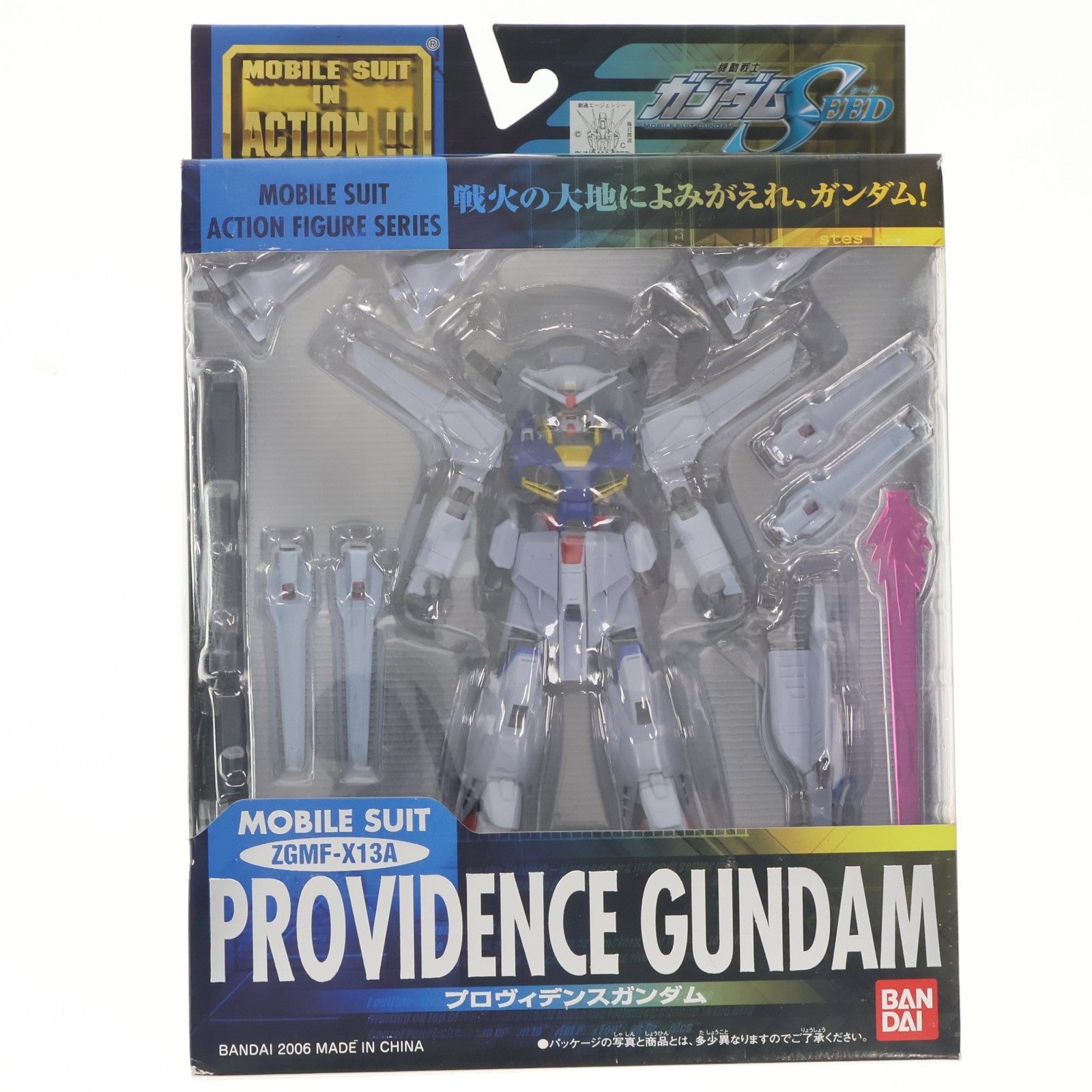 【中古即納】[FIG] MS IN ACTION!!(モビルスーツ・イン・アクション) ZGMF-X13A プロヴィデンスガンダム 機動戦士ガンダムSEED(シード) 完成品 可動フィギュア バンダイ(20060826)