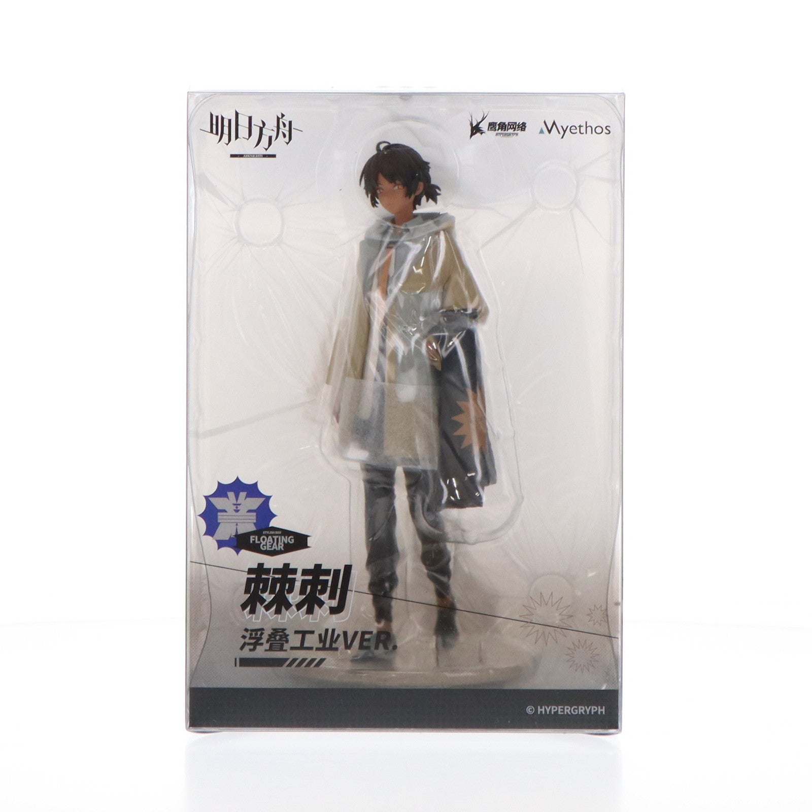 【中古即納】[FIG] Gift+ ソーンズ FLOATING GEAR Ver. アークナイツ 1/10 完成品 フィギュア Myethos(ミートス)(20250124)