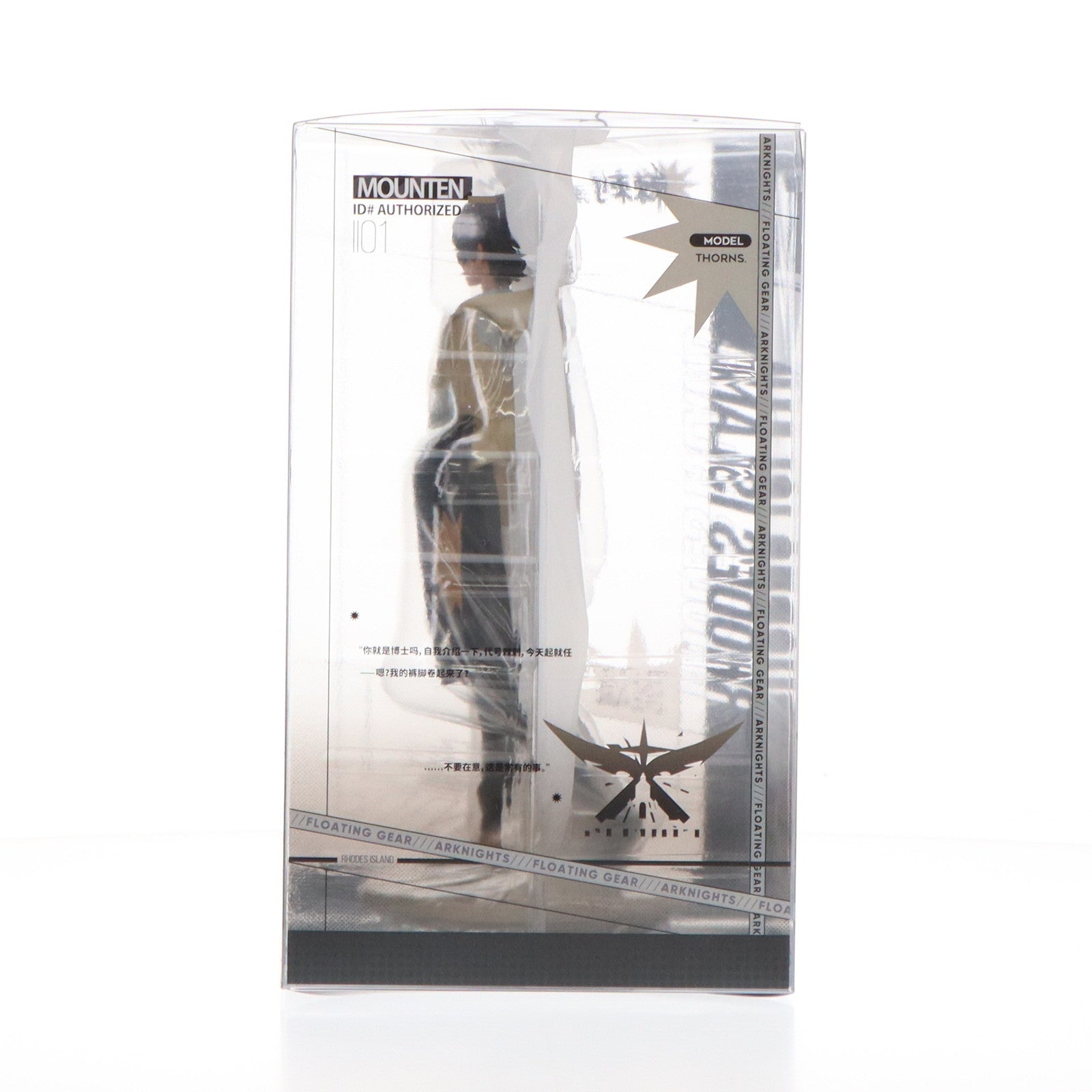 【中古即納】[FIG] Gift+ ソーンズ FLOATING GEAR Ver. アークナイツ 1/10 完成品 フィギュア Myethos(ミートス)(20250124)