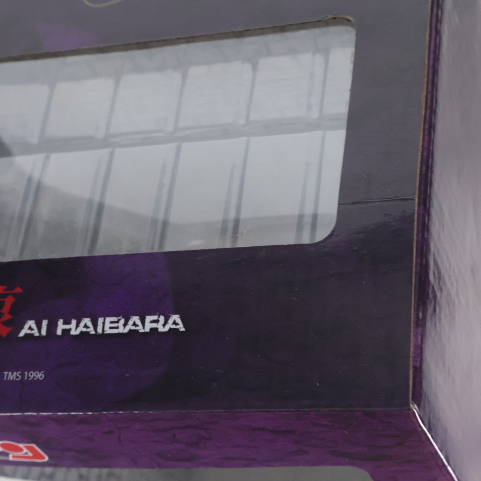 【中古即納】[FIG] 灰原哀(はいばらあい) 名探偵コナン 完成品 フィギュア ユニオンクリエイティブ(20181201)