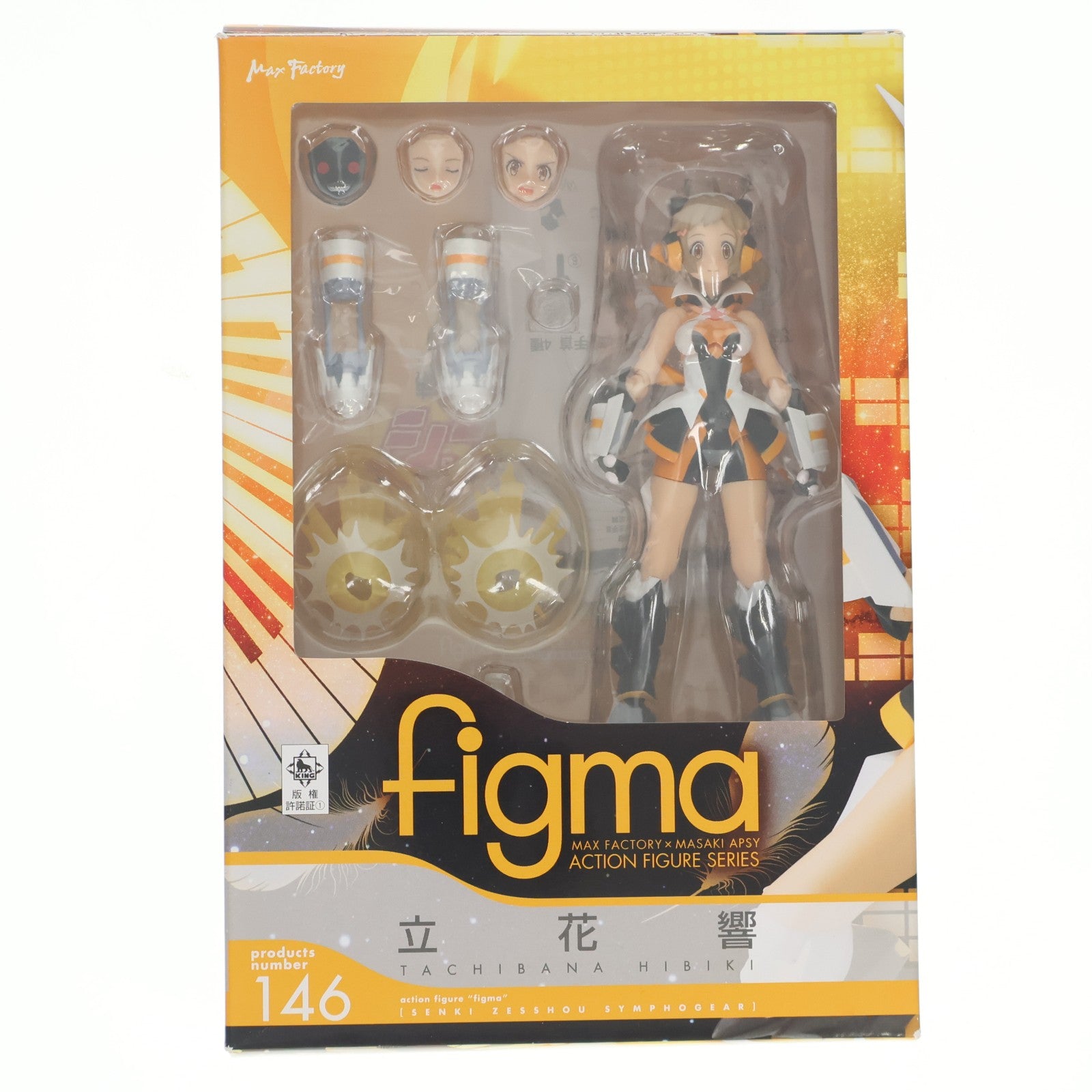 【中古即納】[FIG] figma(フィグマ) 146 立花響(たちばなひびき) 戦姫絶唱シンフォギア 完成品 可動フィギュア マックスファクトリー(20120930)