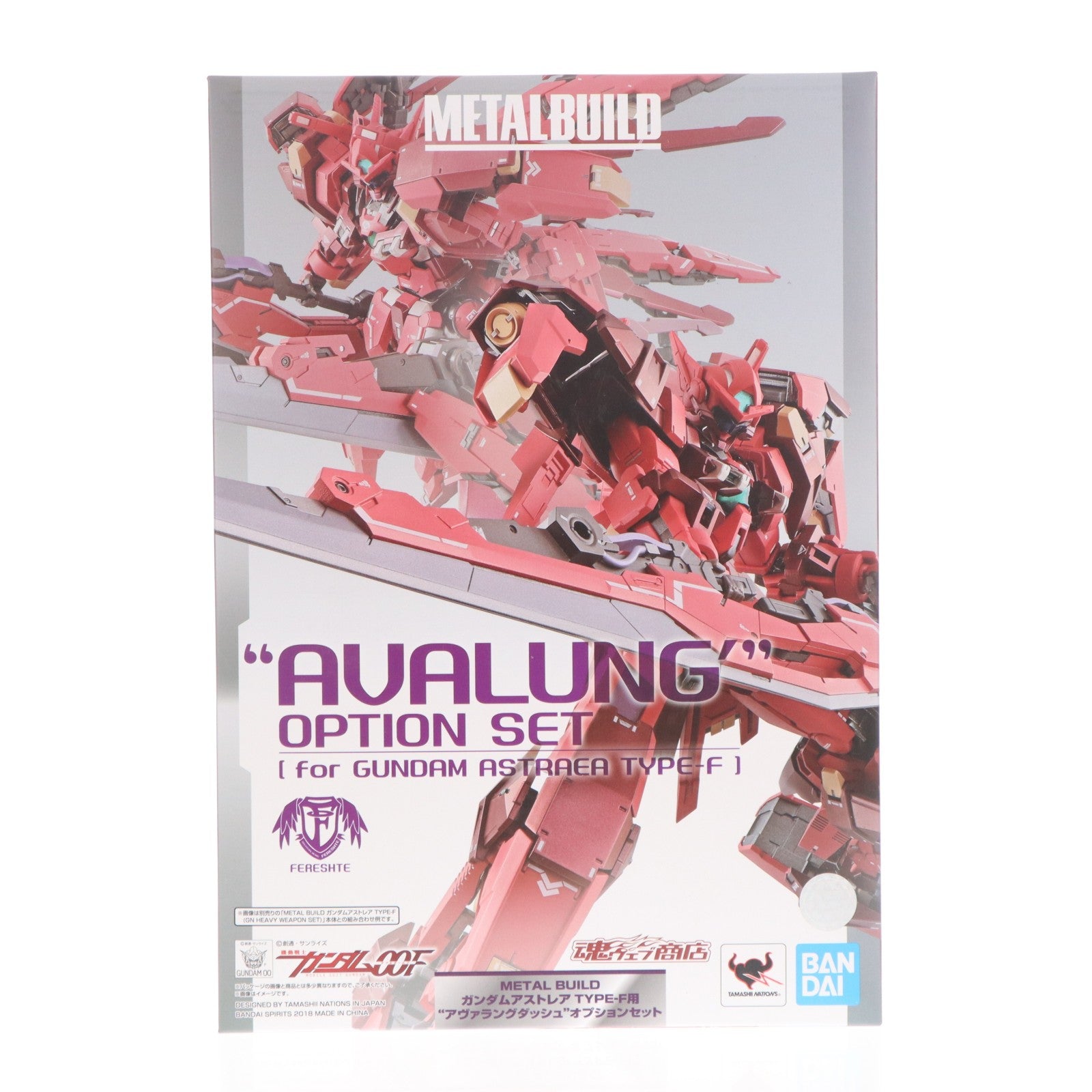 【中古即納】[FIG] 魂ウェブ商店限定 METAL BUILD ガンダムアストレアTYPE-F用 アヴァラングダッシュ OPセット 機動戦士ガンダム00F フィギュア用アクセサリ バンダイスピリッツ(20181130)