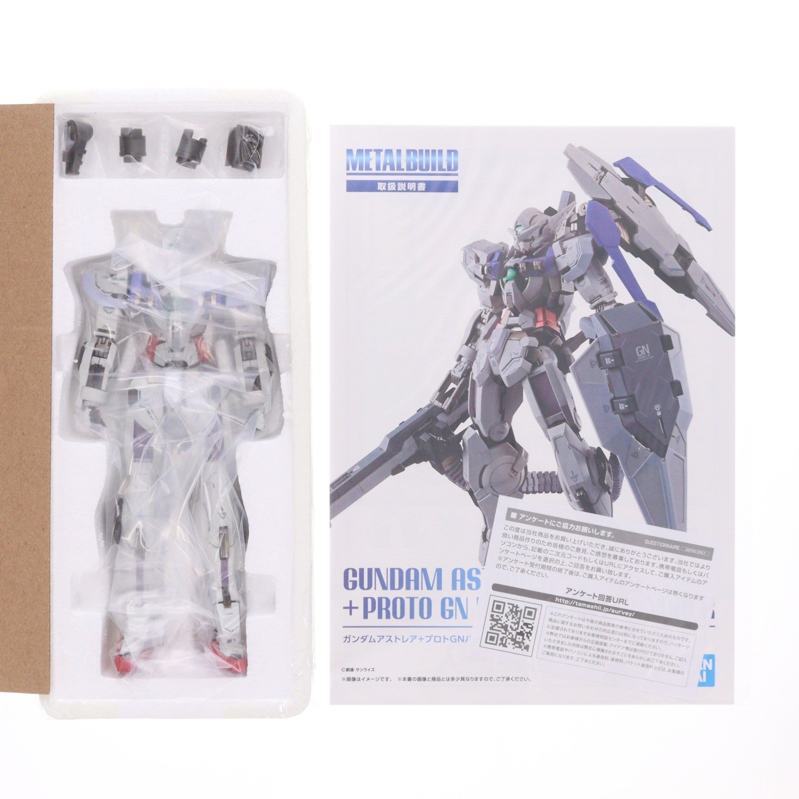 【中古即納】[FIG] 魂ウェブ商店限定 METAL BUILD ガンダムアストレア+プロトGNハイメガランチャー 機動戦士ガンダム00P(ダブルオーピー) 完成品 可動フィギュア バンダイスピリッツ(20190630)
