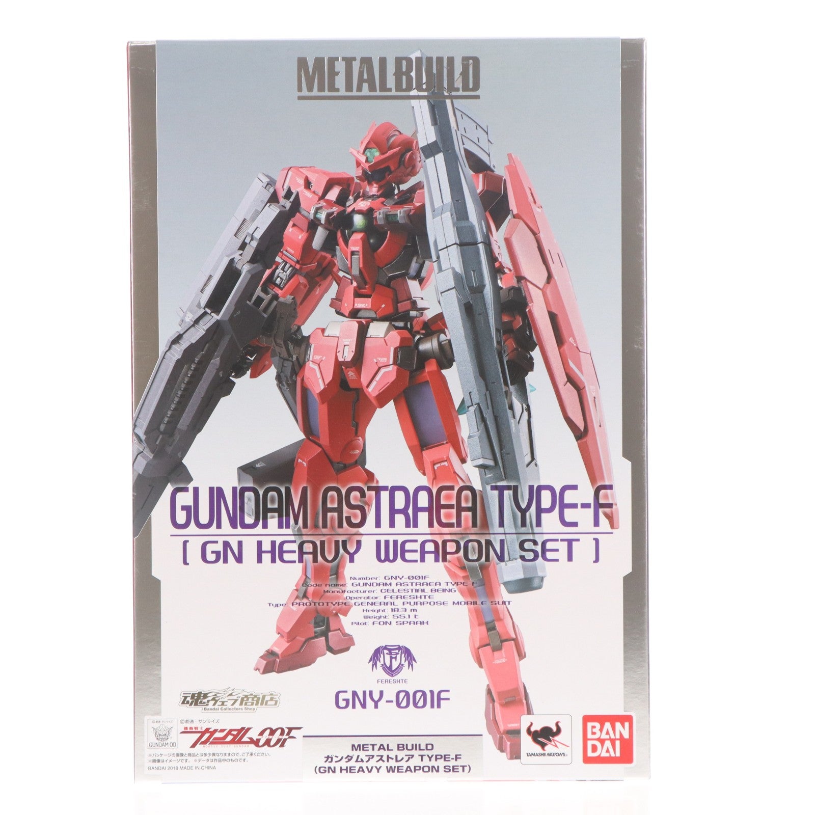 【中古即納】[FIG] 魂ウェブ商店限定 METAL BUILD ガンダムアストレア TYPE-F(GN HEAVY WEAPON SET) 機動戦士ガンダム00F(ダブルオーエフ) 完成品 可動フィギュア バンダイ(20180531)