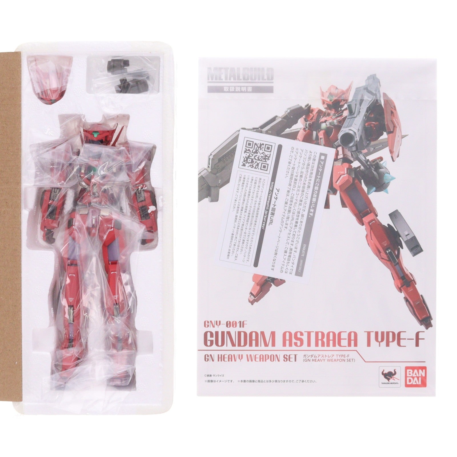 【中古即納】[FIG] 魂ウェブ商店限定 METAL BUILD ガンダムアストレア TYPE-F(GN HEAVY WEAPON SET) 機動戦士ガンダム00F(ダブルオーエフ) 完成品 可動フィギュア バンダイ(20180531)