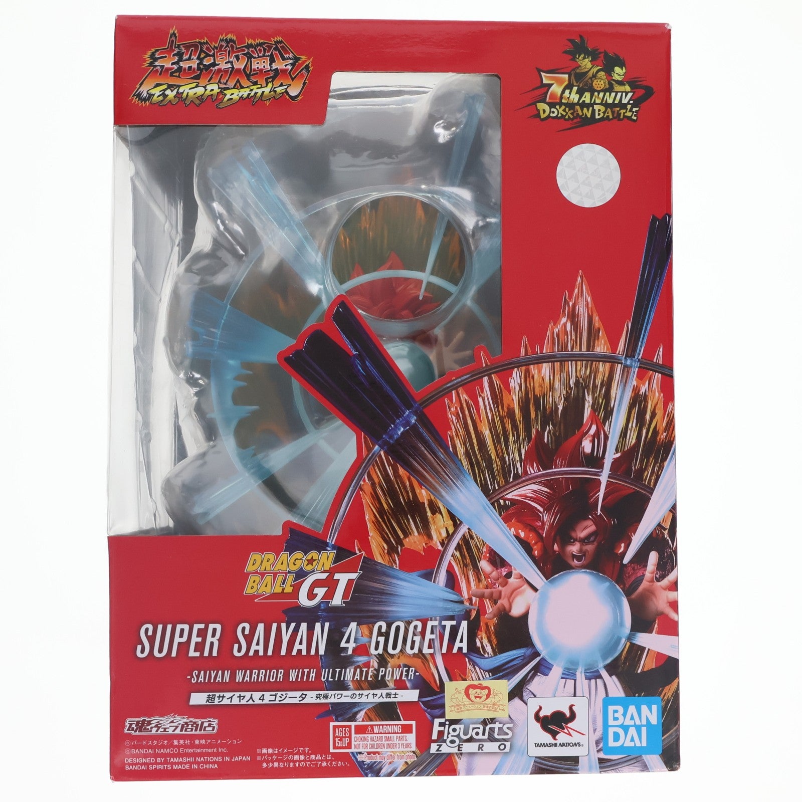 【中古即納】[FIG] 魂ウェブ商店限定 ドッカンバトル7周年×フィギュアーツZERO[超激戦]コラボ 超サイヤ人4ゴジータ -究極パワーのサイヤ人戦士- ドラゴンボールGT 完成品 フィギュア バンダイスピリッツ(20220725)