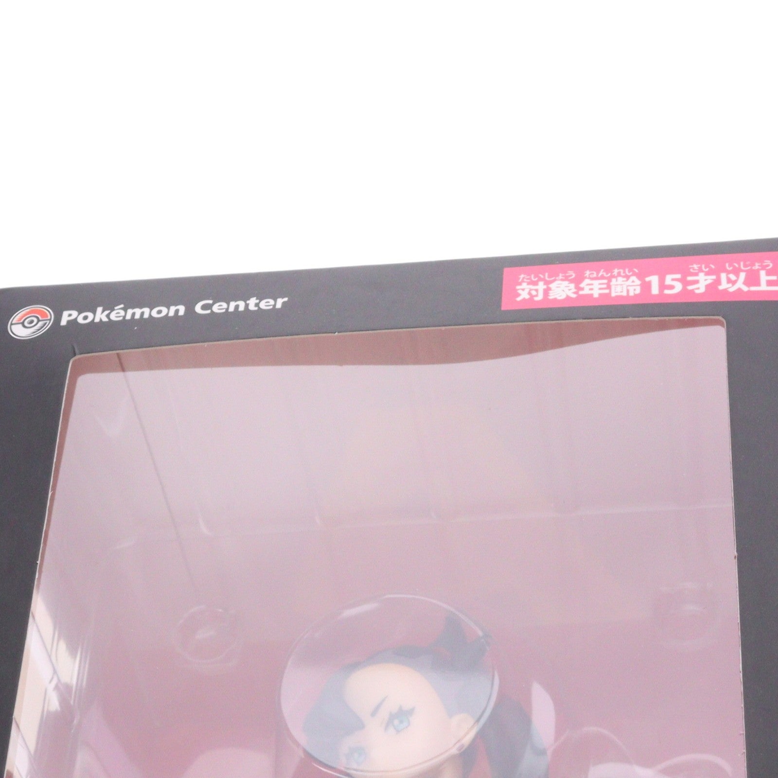 【中古即納】[FIG] Amazon.co.jp限定 マリィ&モルペコ ポケットモンスター ソード・シールド 完成品 フィギュア ポケモン/マックスファクトリー(20210630)