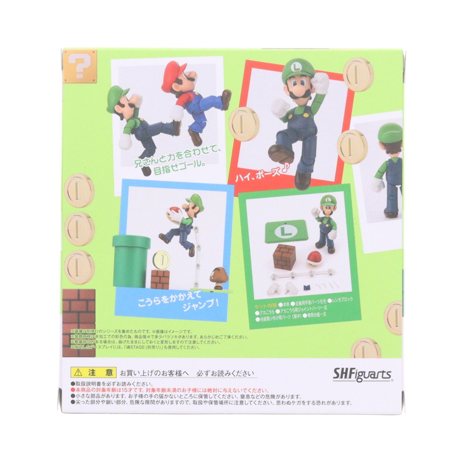 【中古即納】[FIG] S.H.Figuarts(フィギュアーツ) ルイージ(SUPER MARIO) スーパーマリオ 完成品 可動フィギュア バンダイスピリッツ(20260221)