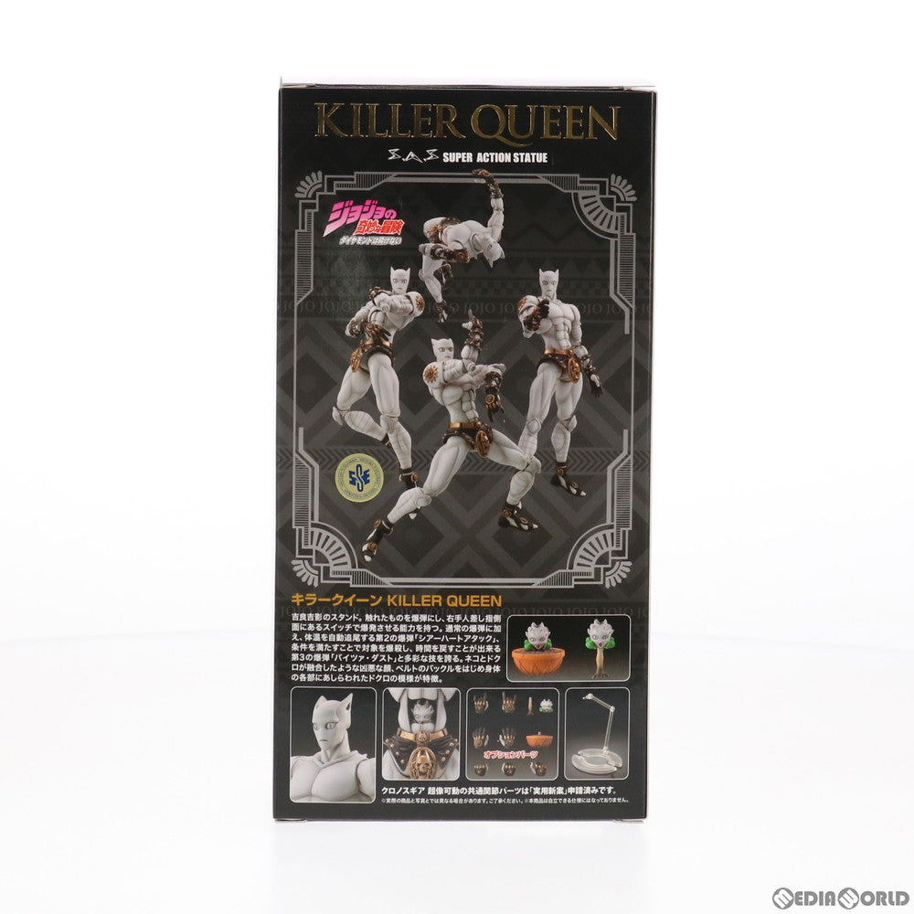 【中古即納】[FIG] (3次再販) 超像可動 キラークイーン ジョジョの奇妙な冒険 第4部 完成品 可動フィギュア メディコス・エンタテインメント(20210331)