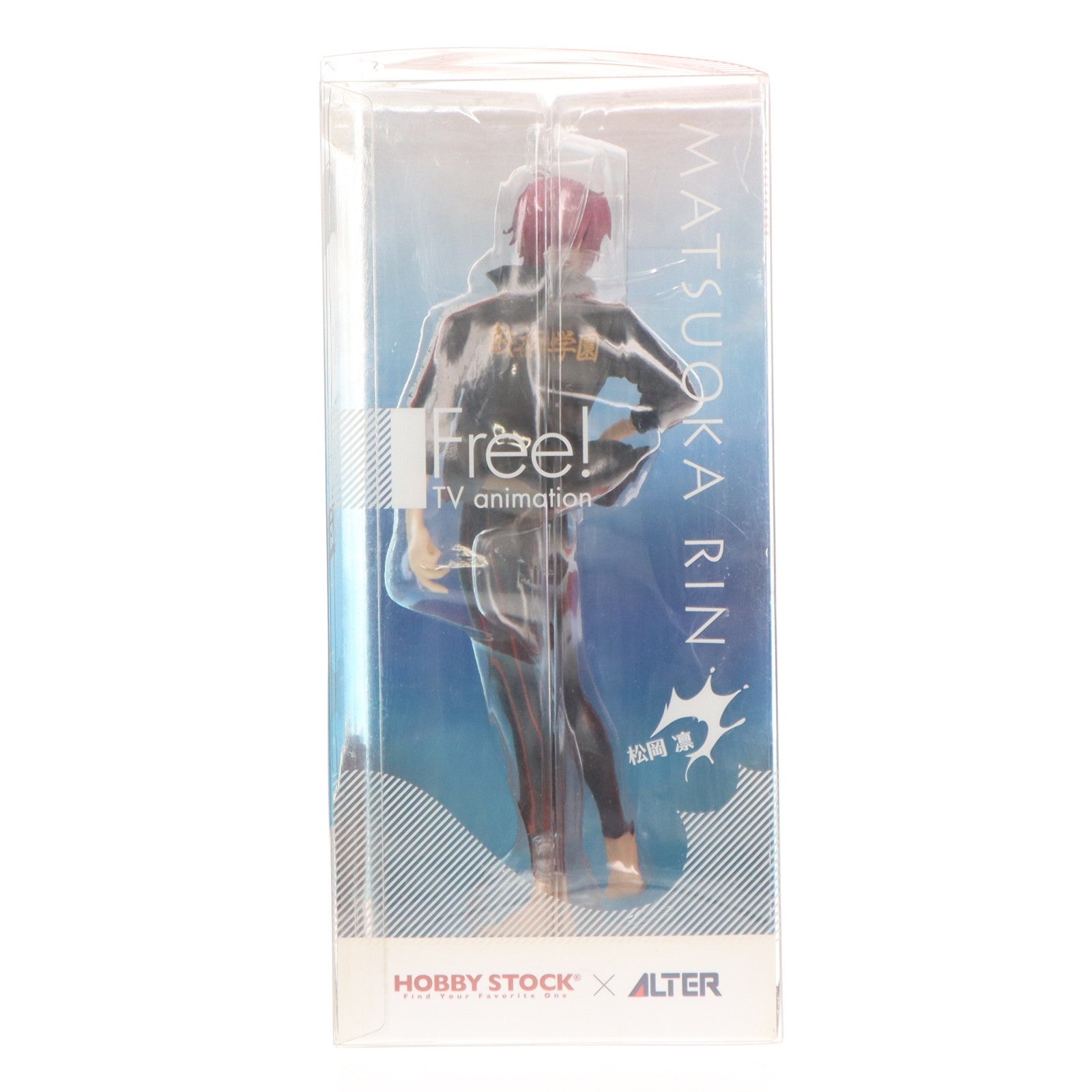 【中古即納】[FIG] 松岡凛(まつおかりん) Free!(フリー!) 1/8 完成品 フィギュア ホビーストック(アルター)(20150913)