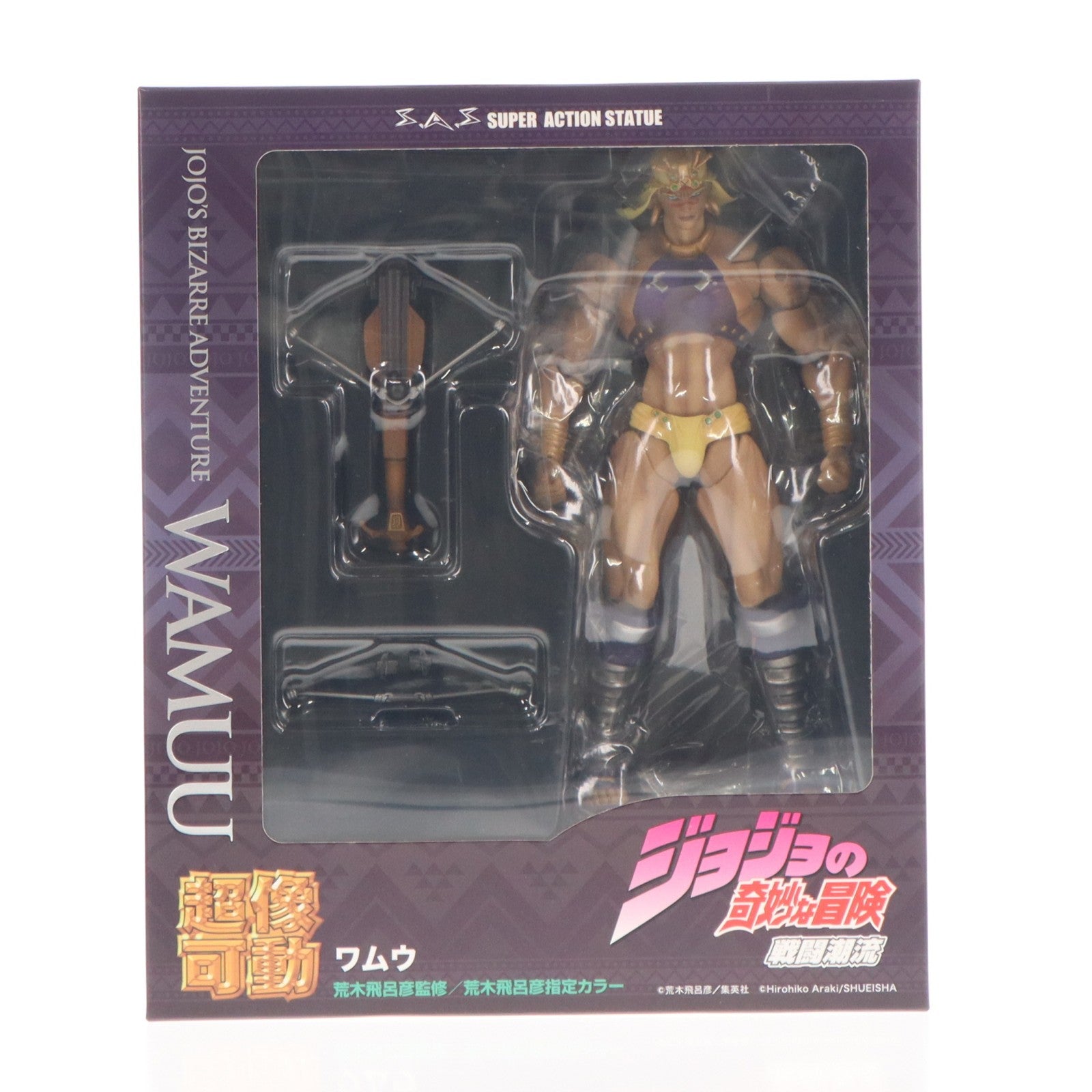 【中古即納】[FIG] (再々販) 超像可動 ワムウ ジョジョの奇妙な冒険 第2部 完成品 可動フィギュア メディコス・エンタテインメント(20211127)