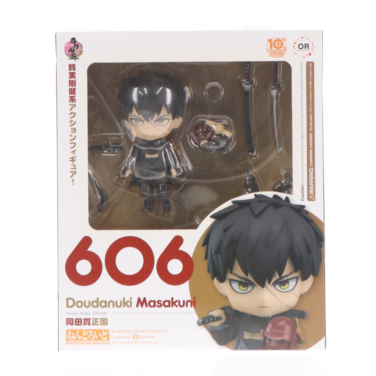 【中古即納】[FIG] ねんどろいど 606 同田貫正国(どうだぬきまさくに) 刀剣乱舞-ONLINE- 完成品 可動フィギュア オランジュ・ルージュ(20160717)