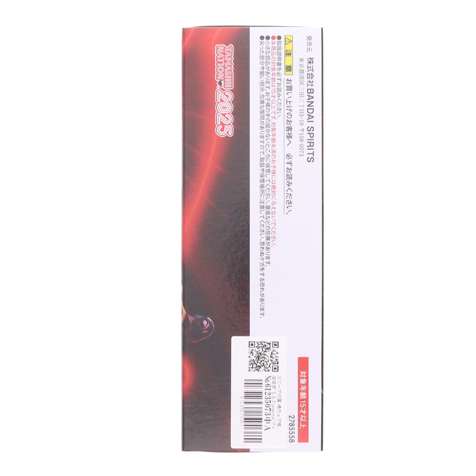 【中古即納】[FIG] スリーブ付属 魂ウェブ商店限定 S.H.Figuarts(フィギュアーツ) 真骨彫製法 仮面ライダー鎧武 ジンバーレモンアームズ 完成品 可動フィギュア バンダイスピリッツ(20251112)