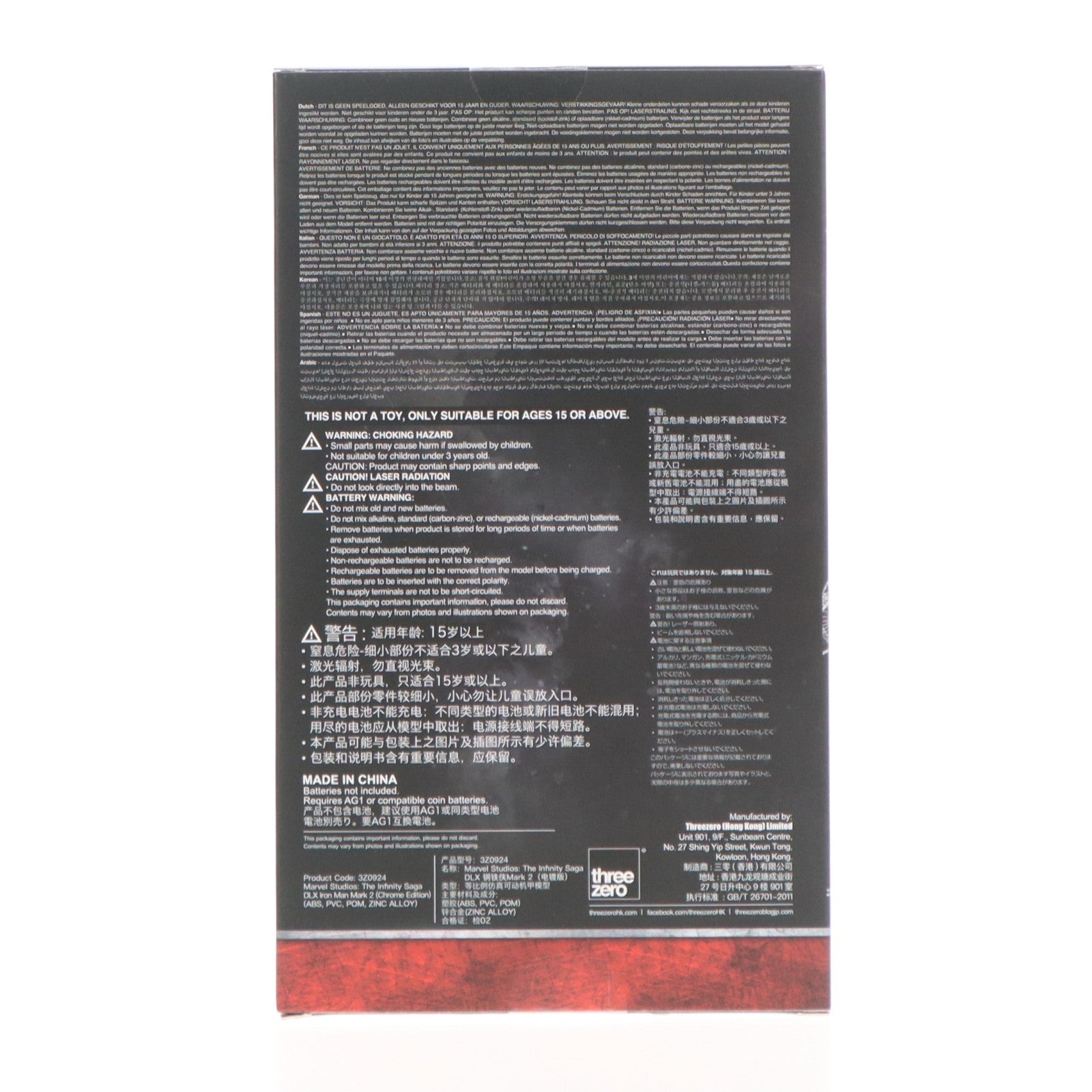 【中古即納】[FIG] DLX Iron Man Mark 2(Chrome Edition)(DLX アイアンマン・マーク2(クローム・エディション)) Marvel Studios' The Infinity Saga(マーベル・スタジオ: インフィニティ・サーガ) 1/12 完成品 可動フィギュア threezero(スリーゼロ)(20260425)