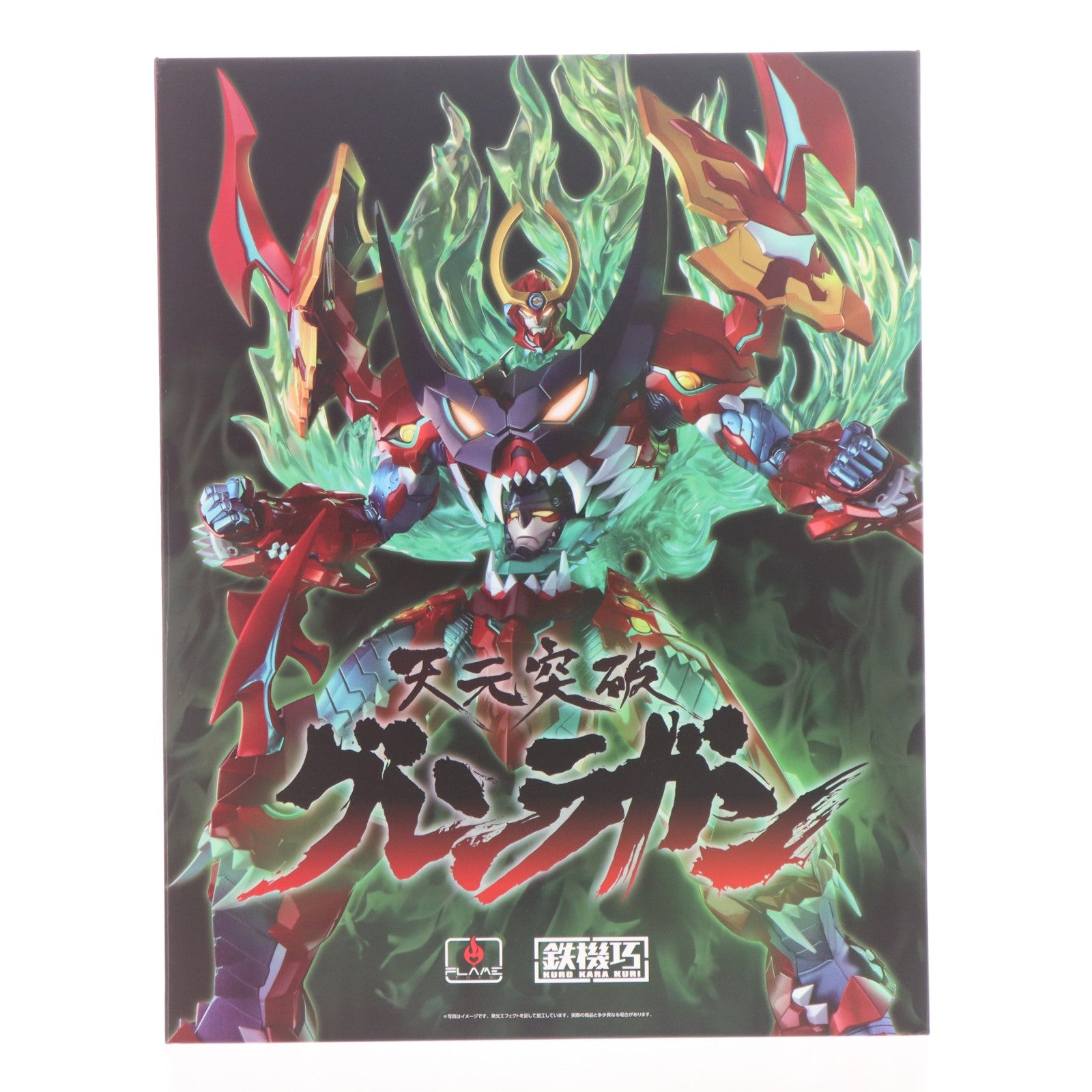 【中古即納】[FIG] 鉄機巧 天元突破グレンラガン 完成品 可動フィギュア Flame Toys(フレイムトイズ)(20260531)