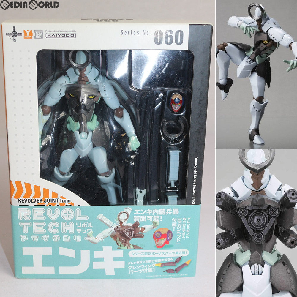 【中古即納】[FIG] リボルテックヤマグチ No.060 エンキ 天元突破グレンラガン 完成品 可動フィギュア 海洋堂(20080915)