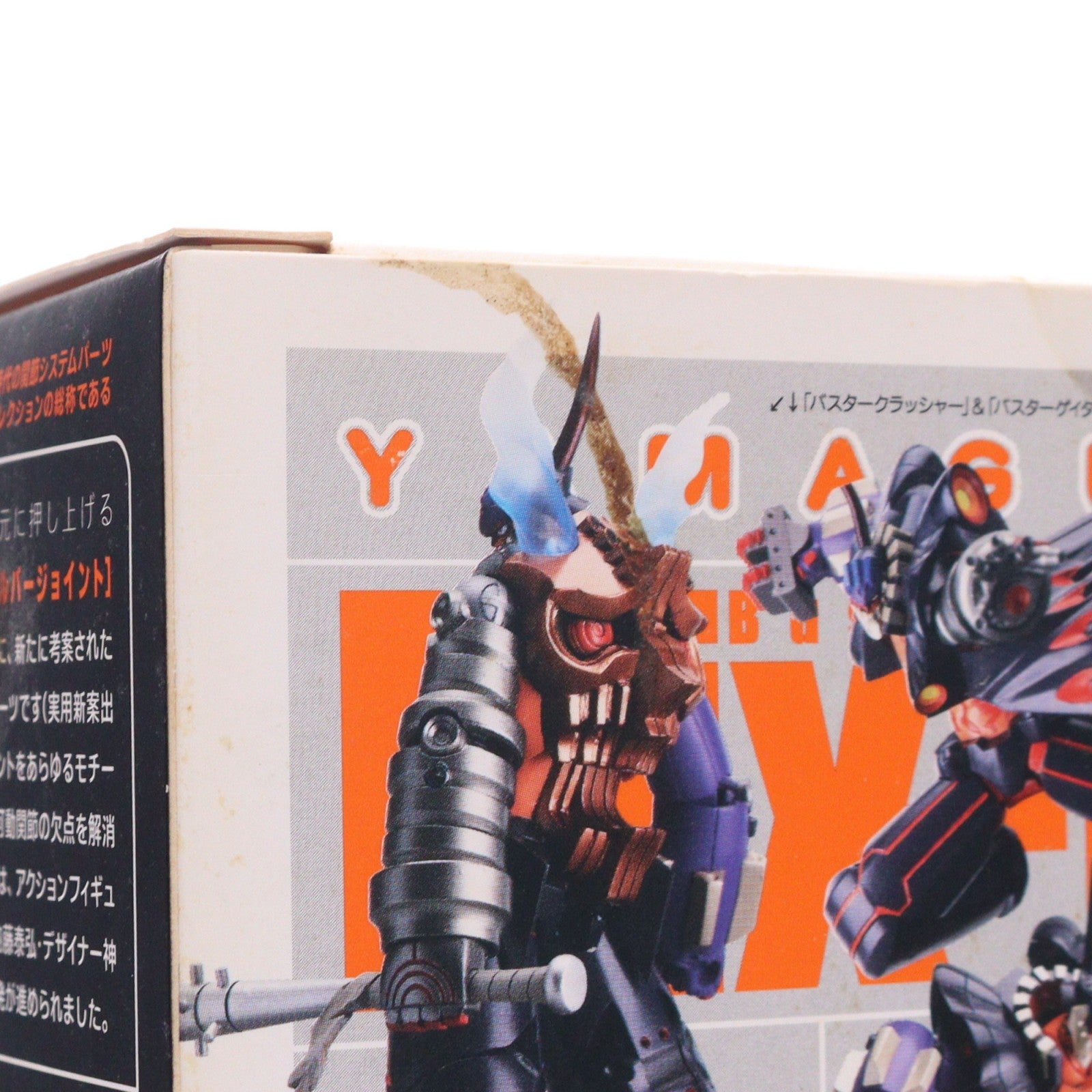 【中古即納】[FIG] リボルテックヤマグチ No.030 ディスヌフ トップをねらえ2! 完成品 可動フィギュア 海洋堂(20070715)