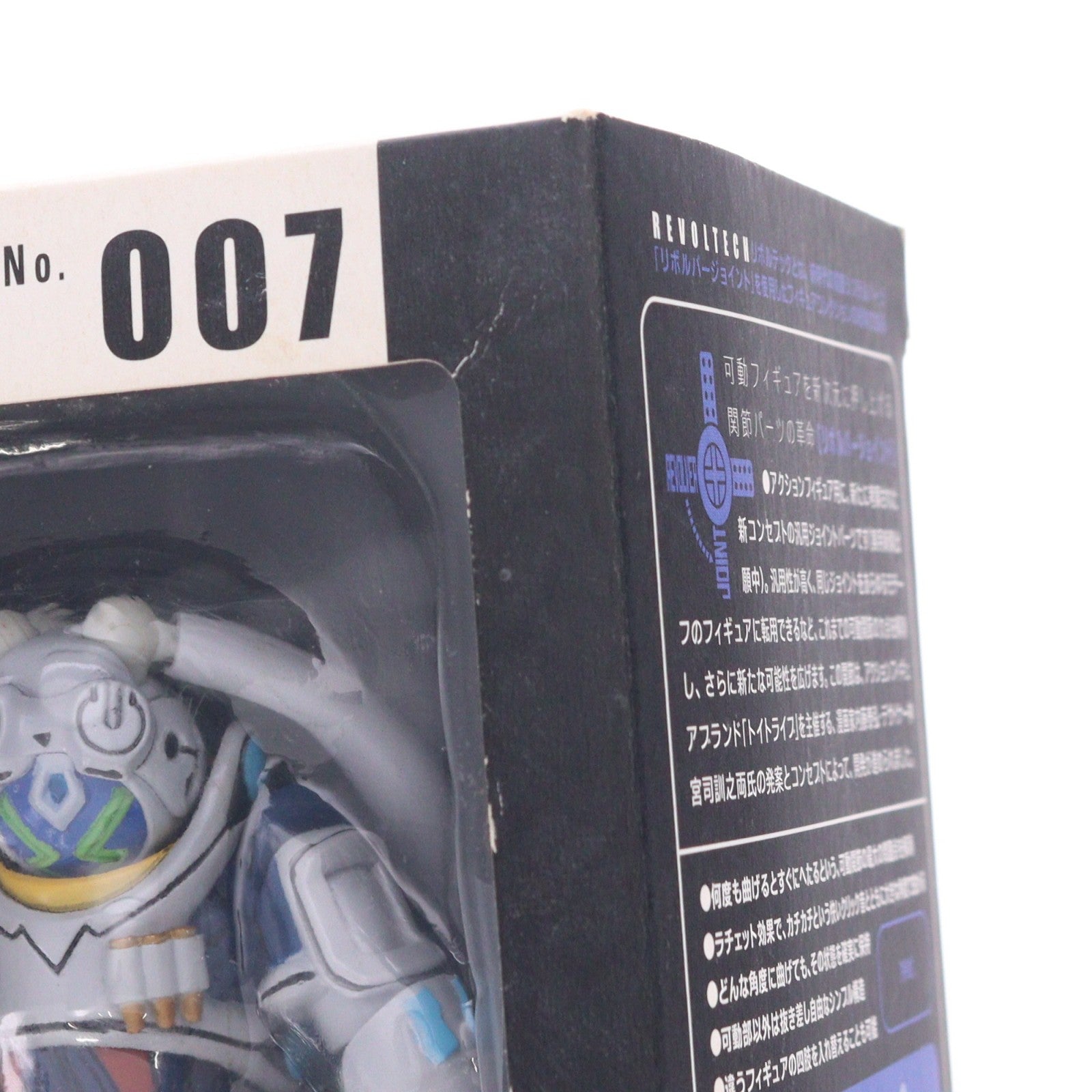【中古即納】[FIG] リボルテックヤマグチ No.007 キングゲイナー オーバーマンキングゲイナー 完成品 可動フィギュア 海洋堂(20060715)