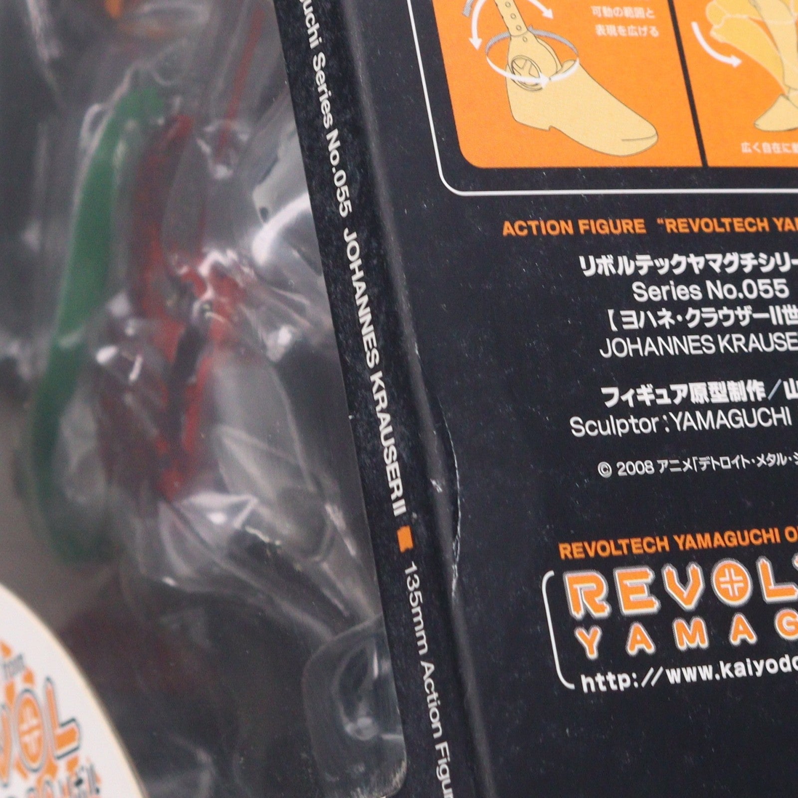 【中古即納】[FIG] Amazon.co.jp限定 リボルテックヤマグチ No.055 ヨハネ・クラウザーII世 サタニックエンペラーバージョン デトロイト・メタル・シティ 完成品 可動フィギュア 海洋堂(20080715)