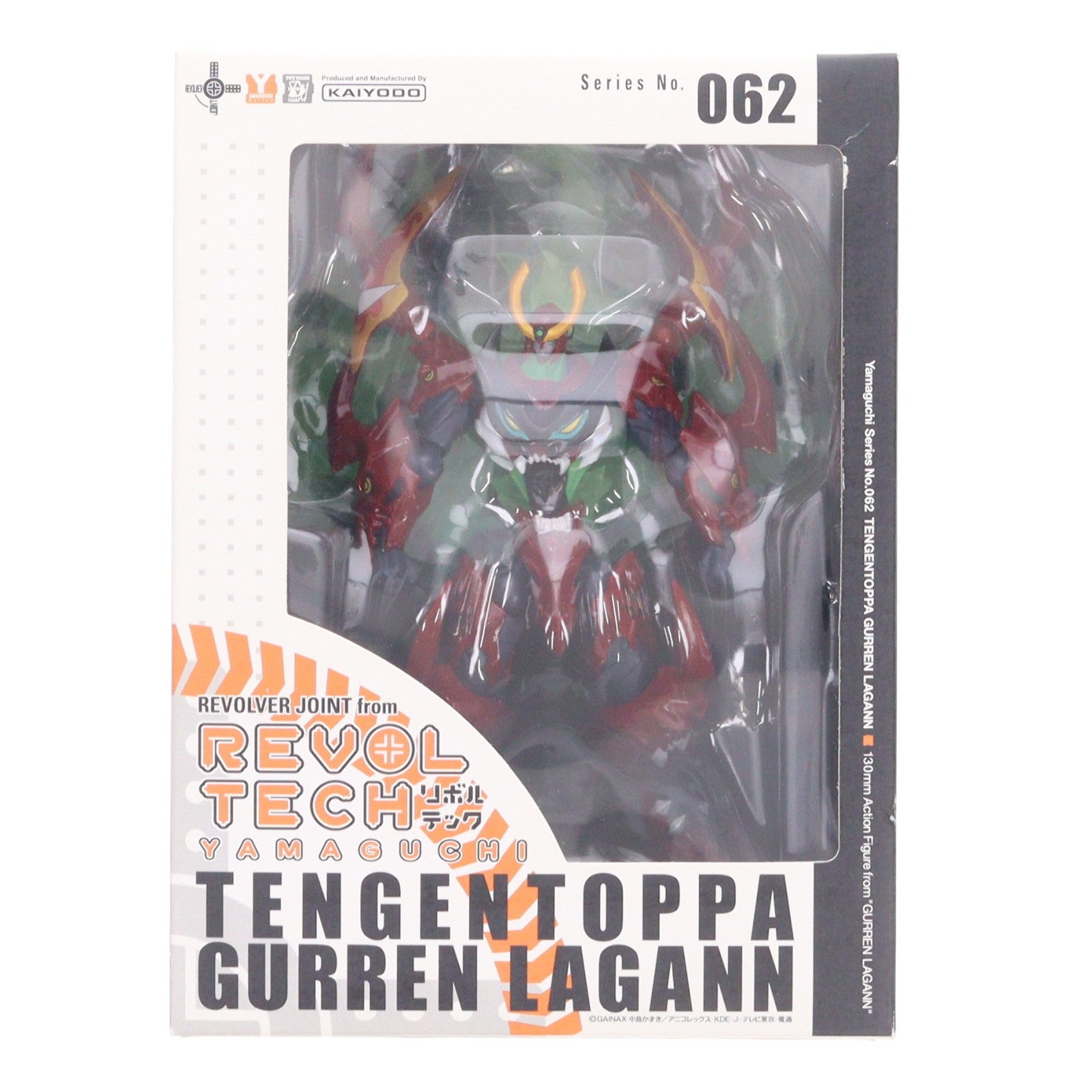 【中古即納】[FIG] リボルテックヤマグチ No.062 天元突破グレンラガン 完成品 可動フィギュア 海洋堂(20081015)