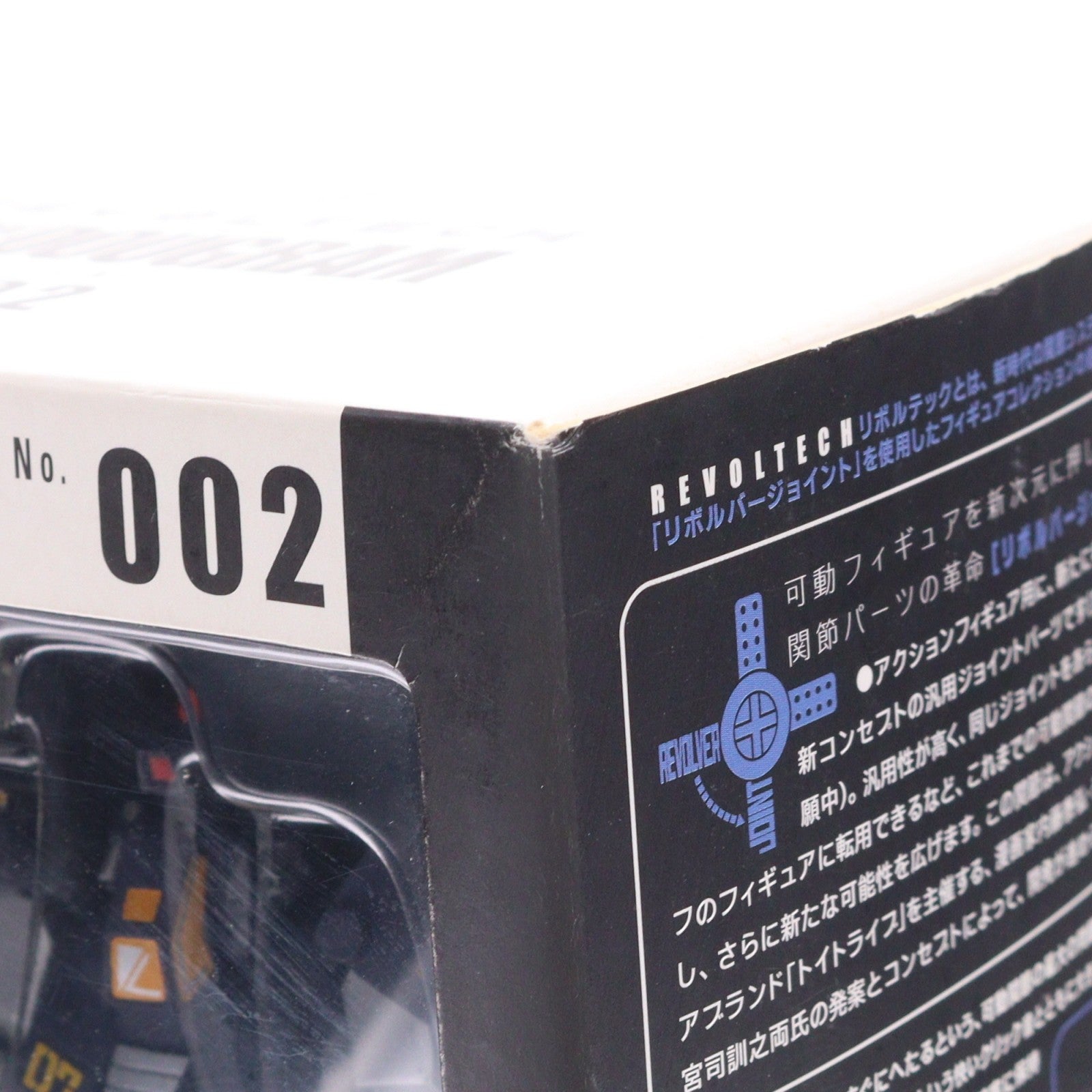 【中古即納】[FIG] リボルテックヤマグチ No.002 ダグラム 太陽の牙ダグラム 完成品 可動フィギュア 海洋堂(20060515)