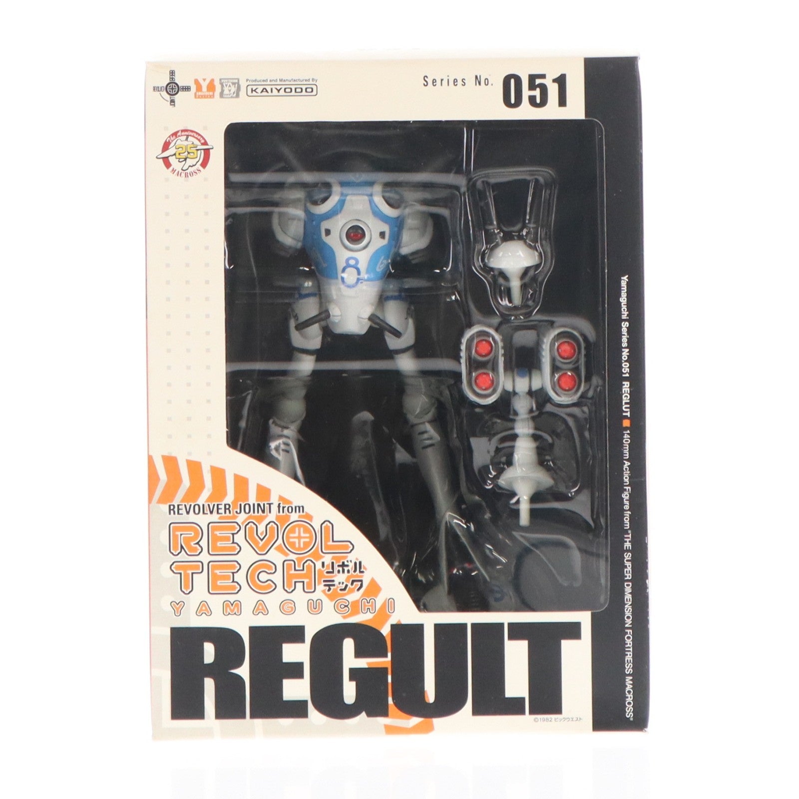 【中古即納】[FIG] リボルテックヤマグチ No.051 リガード 超時空要塞マクロス 完成品 可動フィギュア 海洋堂(20080515)