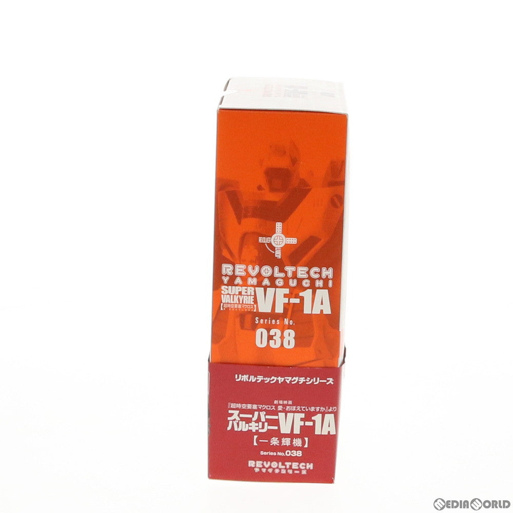 【中古即納】[FIG] リボルテックヤマグチ No.038 劇場版 スーパーバルキリーVF-1A(一条輝機) 超時空要塞マクロス 愛・おぼえていますか 完成品 可動フィギュア 海洋堂(20071115)