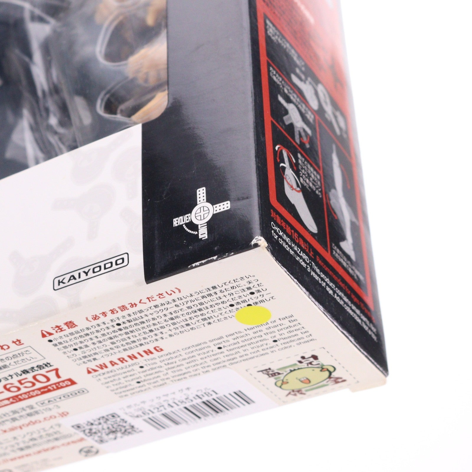 【中古即納】[FIG] リボルテックヤマグチ No.092 ニコラス・D・ウルフウッド 劇場版TRIGUN Badlands Rumble(トライガン バッドランド ランブル) 完成品 可動フィギュア 海洋堂(20100615)