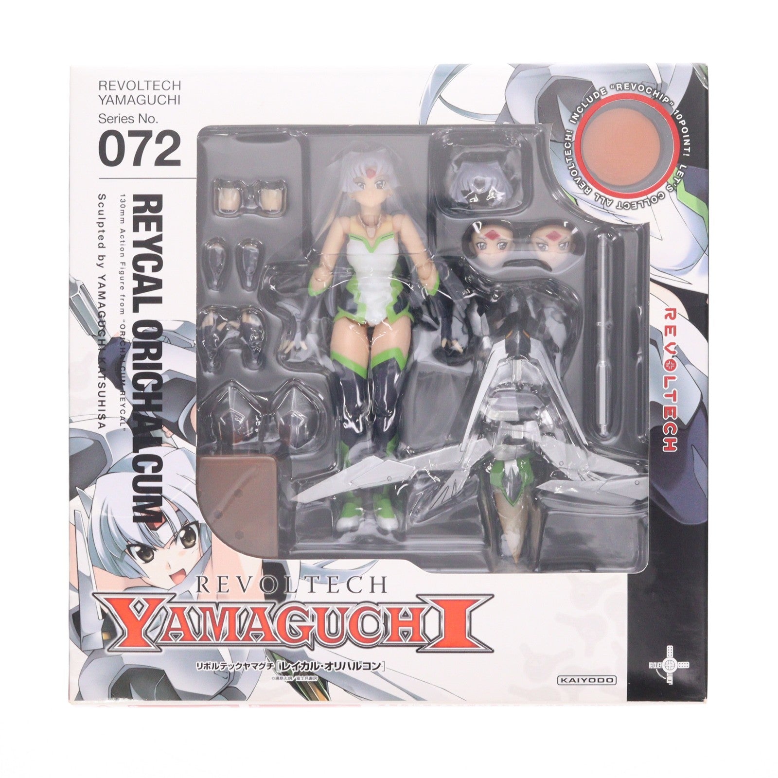 【中古即納】[FIG] リボルテックヤマグチ No.072 レイカル・オリハルコン オリハルコン・レイカル 完成品 可動フィギュア 海洋堂(20090813)