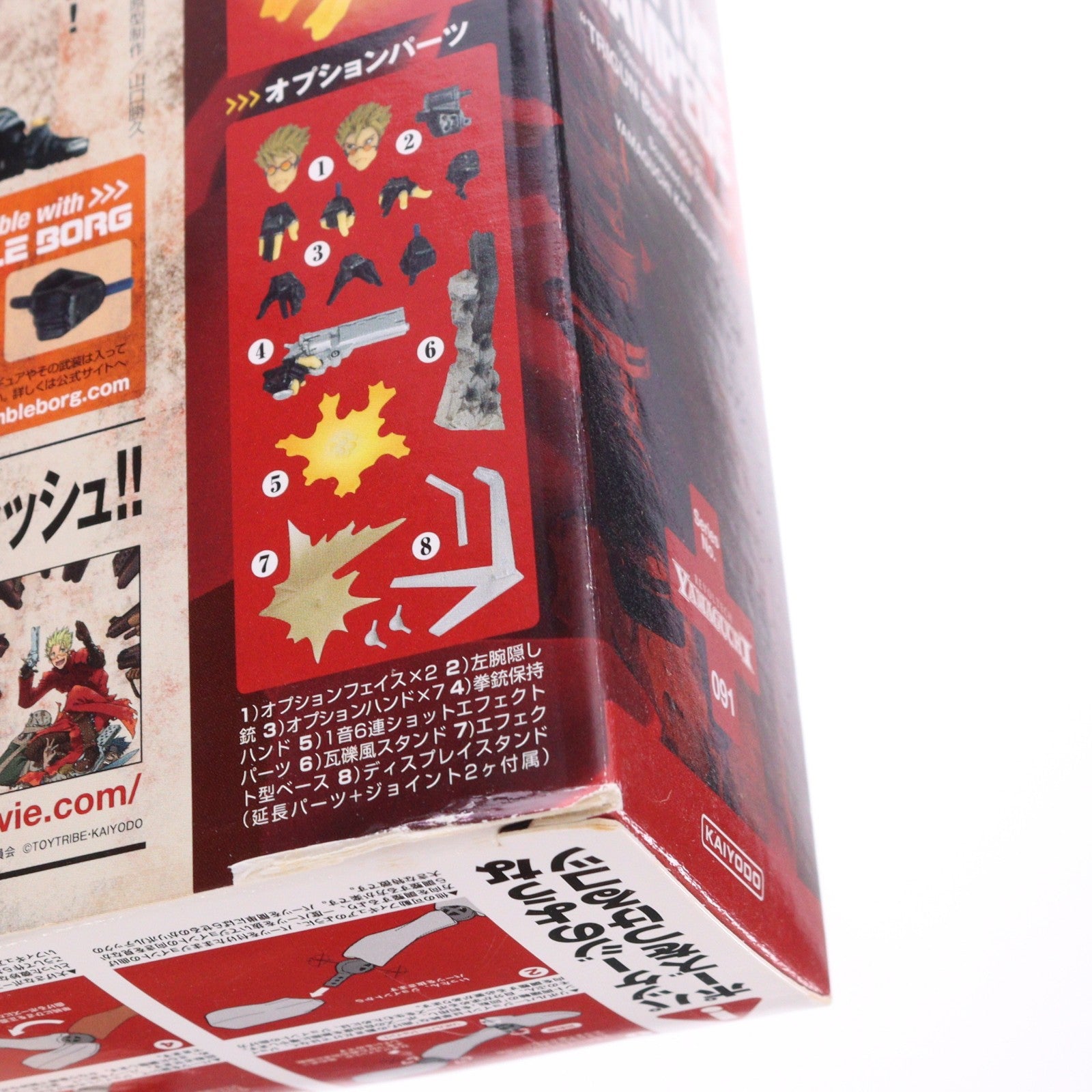 【中古即納】[FIG] リボルテックヤマグチ No.091 ヴァッシュ・ザ・スタンピード 劇場版TRIGUN Badlands Rumble(トライガン バッドランド ランブル) 完成品 可動フィギュア 海洋堂(20100615)