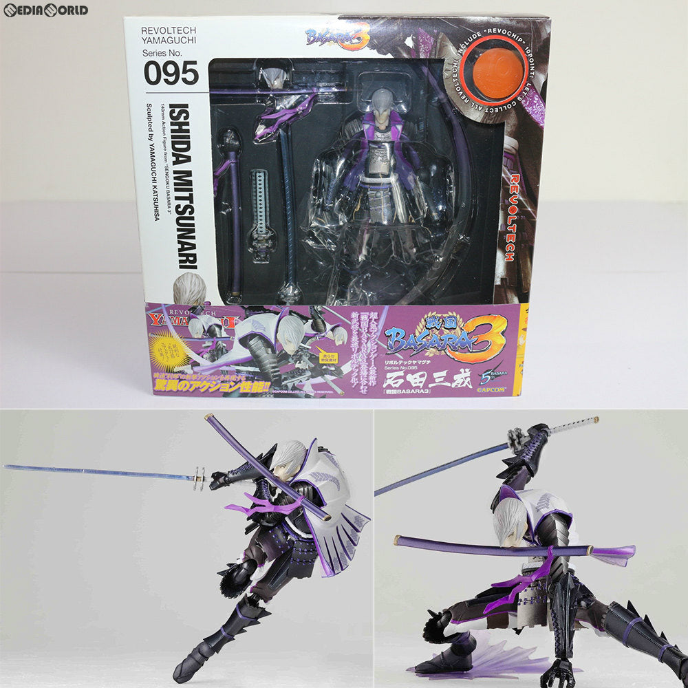 【中古即納】[FIG] リボルテックヤマグチ No.95 石田三成(いしだみつなり) 戦国BASARA3(バサラ3) 完成品 可動フィギュア 海洋堂(20100812)