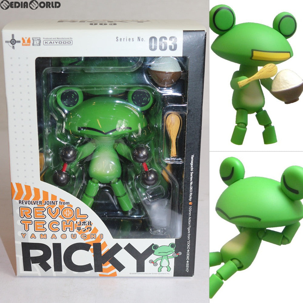 【中古即納】[FIG] リボルテックヤマグチ No.063 リッキー どこでもいっしょ 完成品 可動フィギュア 海洋堂(20081015)
