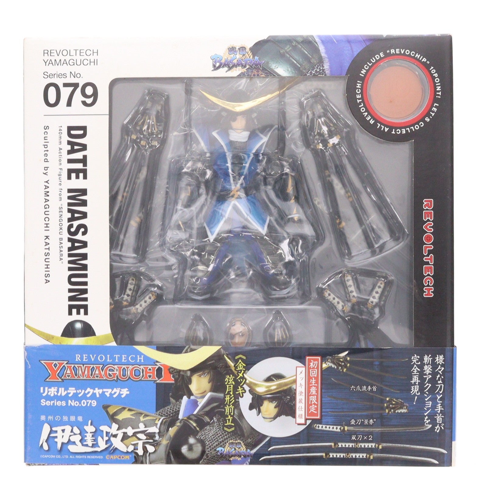 【中古即納】[FIG] リボルテックヤマグチ No.079 伊達政宗(だてまさむね) 初回限定版 戦国BASARA(バサラ) 完成品 可動フィギュア 海洋堂(20091114)