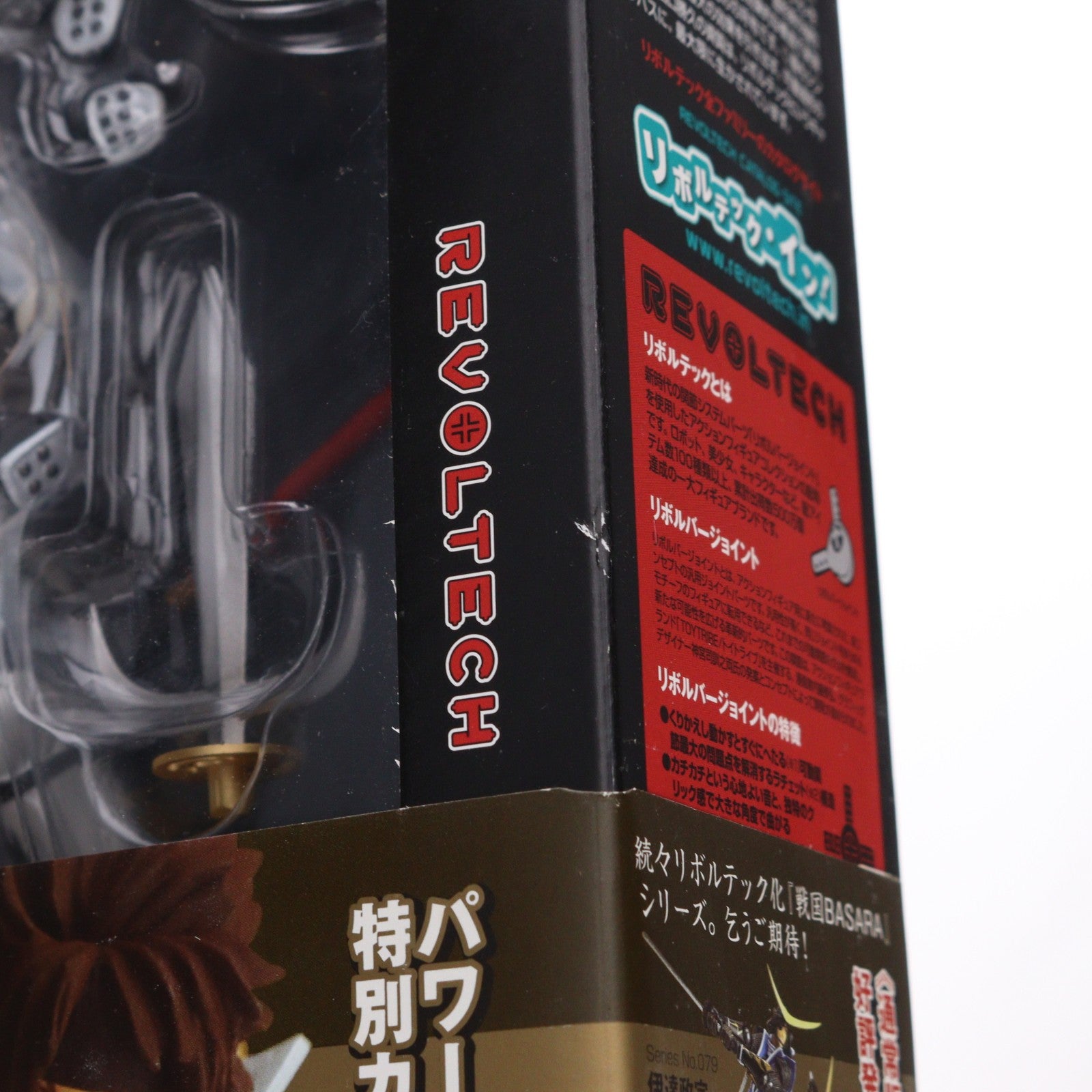【中古即納】[FIG] リボルテックヤマグチ No.080-EX 真田幸村(さなだゆきむら) 白装束版 戦国BASARA(バサラ) 完成品 可動フィギュア リボルテックパワーショップ限定 海洋堂(20100115)