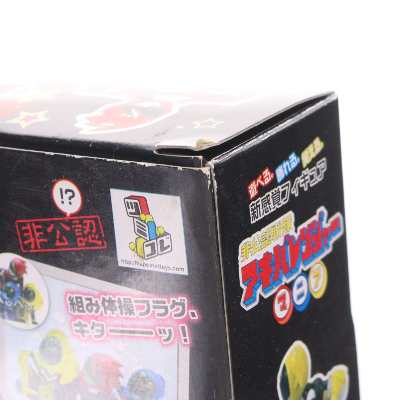 【中古即納】[FIG] ハピネット限定 ツミコレ アキバレンジャーマニア 10体セット 非公認戦隊アキバレンジャー 完成品 フィギュア プレックス(20130131)