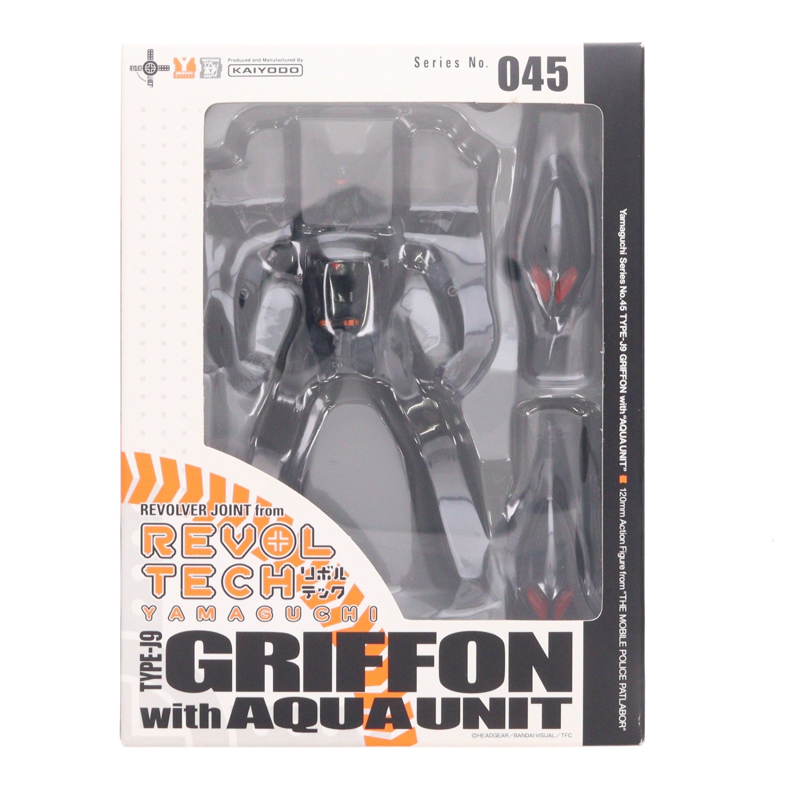 【中古即納】[FIG] リボルテックヤマグチ No.045 グリフォン アクアユニット装備 機動警察パトレイバー 完成品 可動フィギュア 海洋堂(20080214)