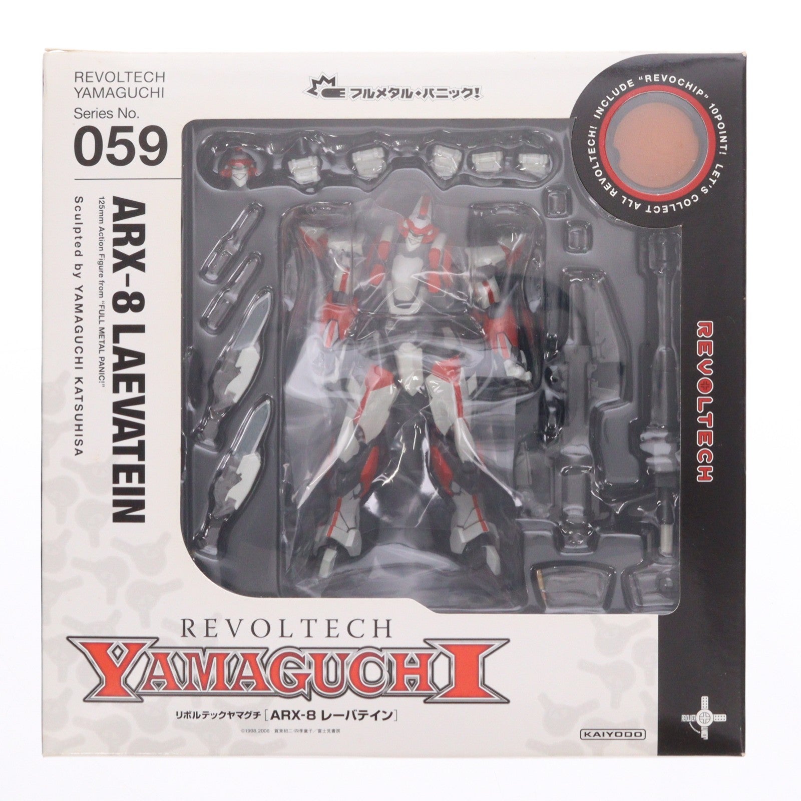 【中古即納】[FIG] リボルテックヤマグチ No.059 ARX-8 レーバテイン 【新装版】 フルメタル・パニック! 完成品 可動フィギュア 海洋堂(20091215)