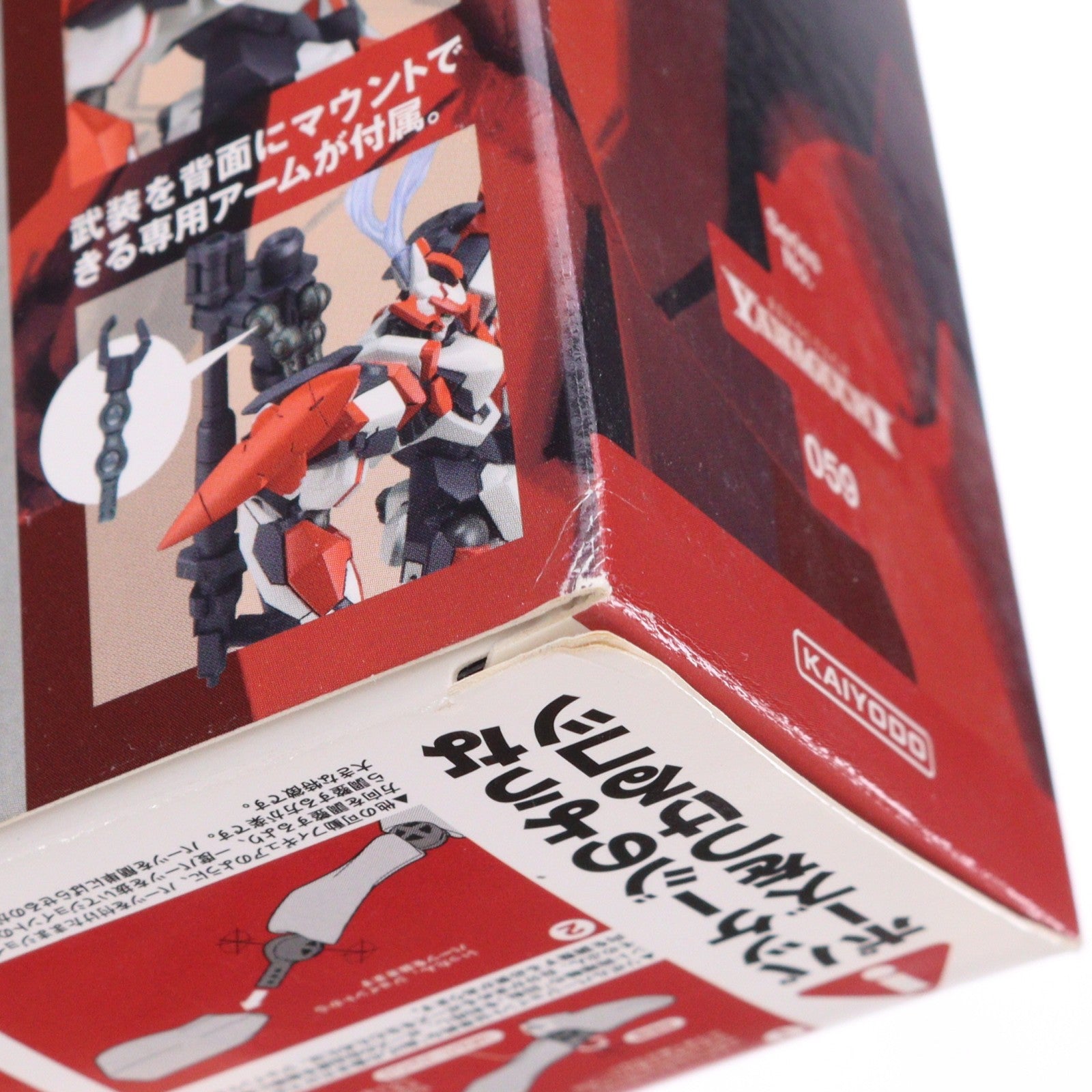 【中古即納】[FIG] リボルテックヤマグチ No.059 ARX-8 レーバテイン 【新装版】 フルメタル・パニック! 完成品 可動フィギュア 海洋堂(20091215)