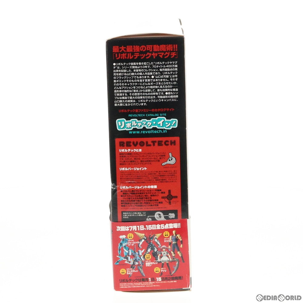 【中古即納】[FIG] 初回限定特典付属 リボルテックヤマグチ No.066 グレン&ラガン 天元突破グレンラガン 完成品 可動フィギュア 海洋堂(20101113)