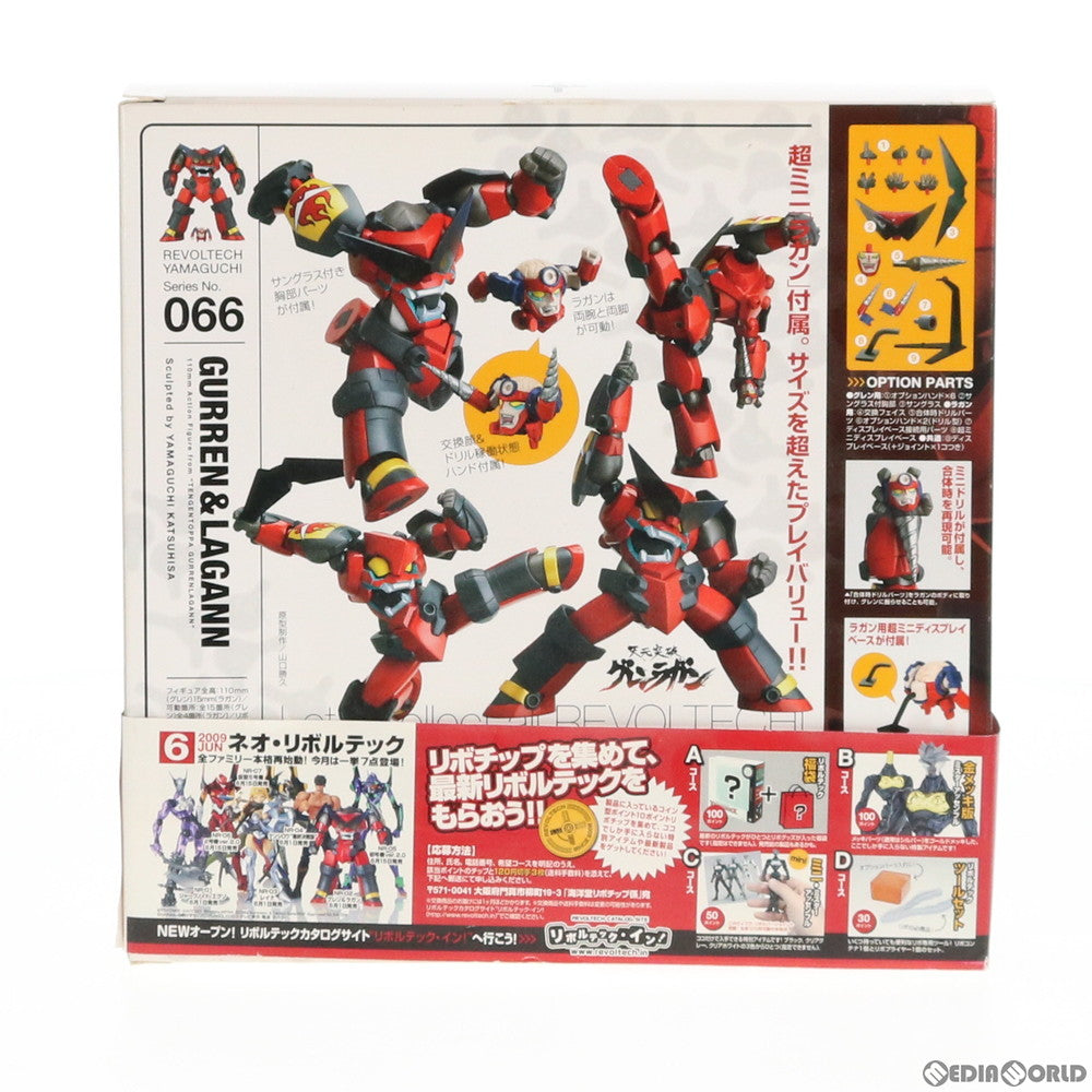 【中古即納】[FIG] 初回限定特典付属 リボルテックヤマグチ No.066 グレン&ラガン 天元突破グレンラガン 完成品 可動フィギュア 海洋堂(20101113)