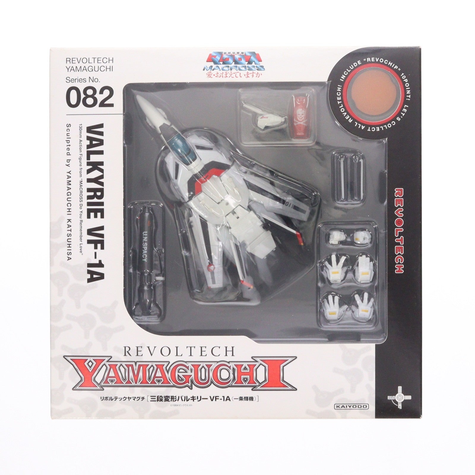 【中古即納】[FIG] リボルテックヤマグチ No.082 三段変形バルキリー VF-1A [一条輝機] 超時空要塞マクロス 愛・おぼえていますか 完成品 可動フィギュア 海洋堂(20100116)