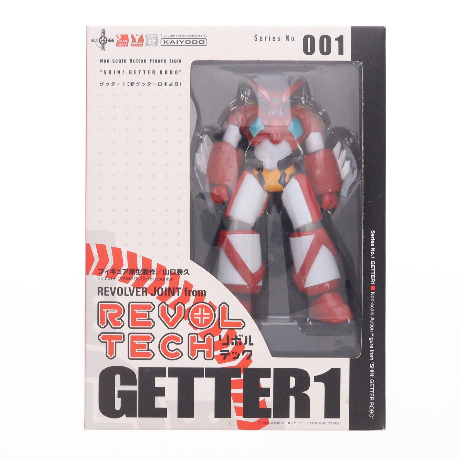 【中古即納】[FIG] リボルテックヤマグチ No.001 ゲッター1 新ゲッターロボ 完成品 可動フィギュア 海洋堂(20060515)