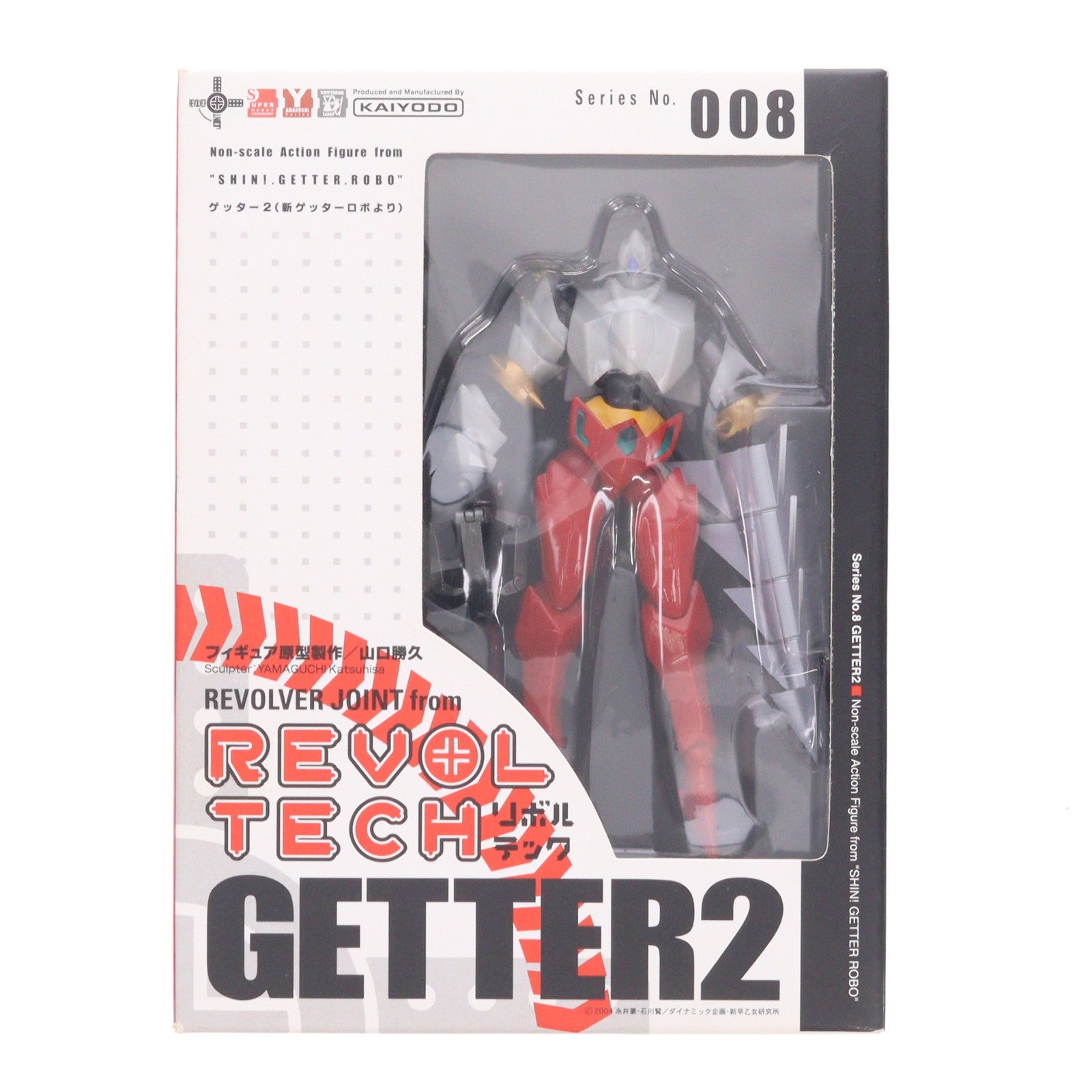 【中古即納】[FIG] リボルテックヤマグチ No.008 ゲッター2 新ゲッターロボ 完成品 可動フィギュア 海洋堂(20060815)