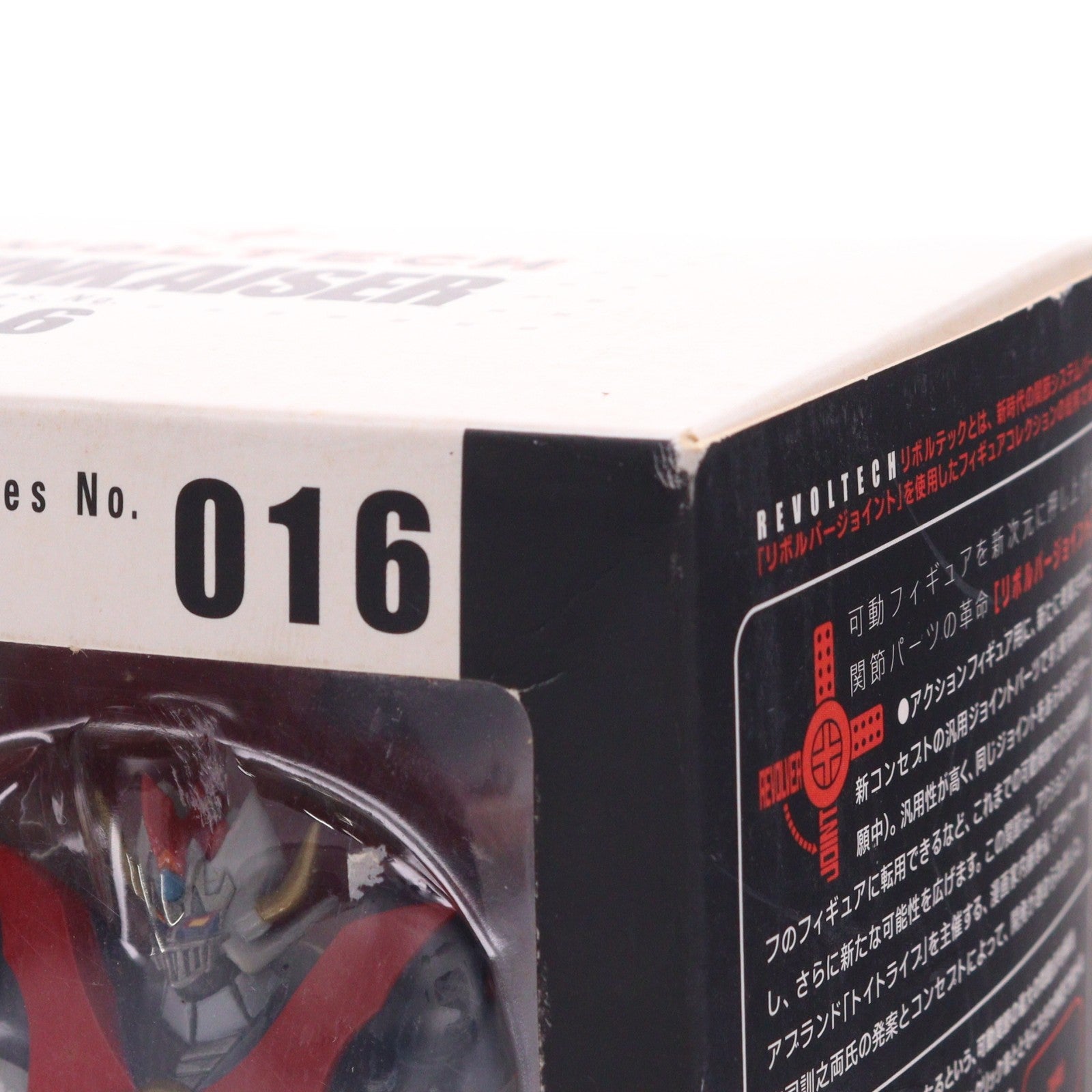【中古即納】[FIG] リボルテックヤマグチ No.016 マジンカイザー 完成品 可動フィギュア 海洋堂(20061214)