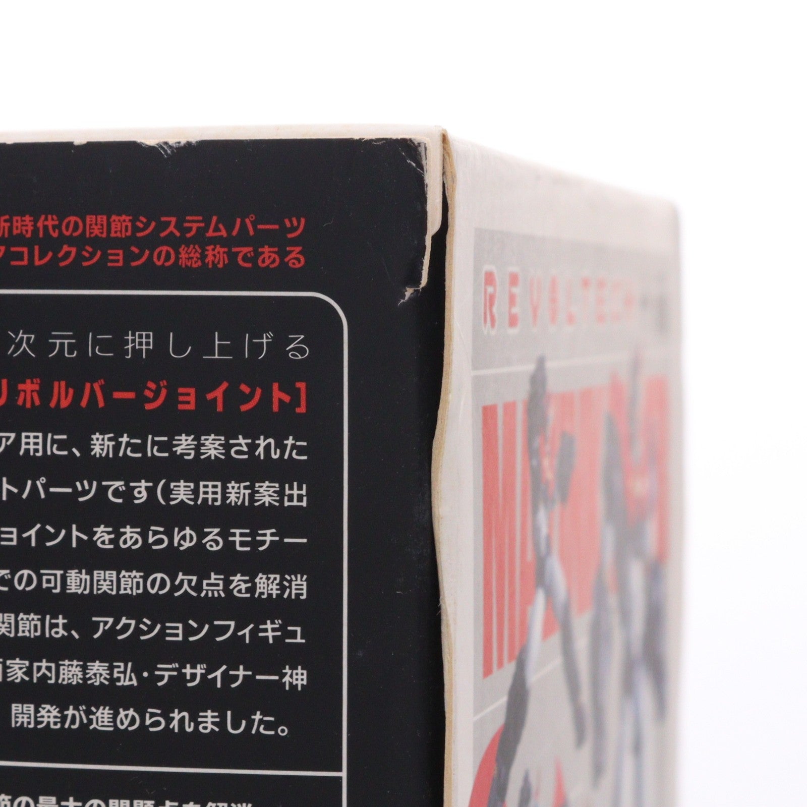 【中古即納】[FIG] リボルテックヤマグチ No.016 マジンカイザー 完成品 可動フィギュア 海洋堂(20061214)