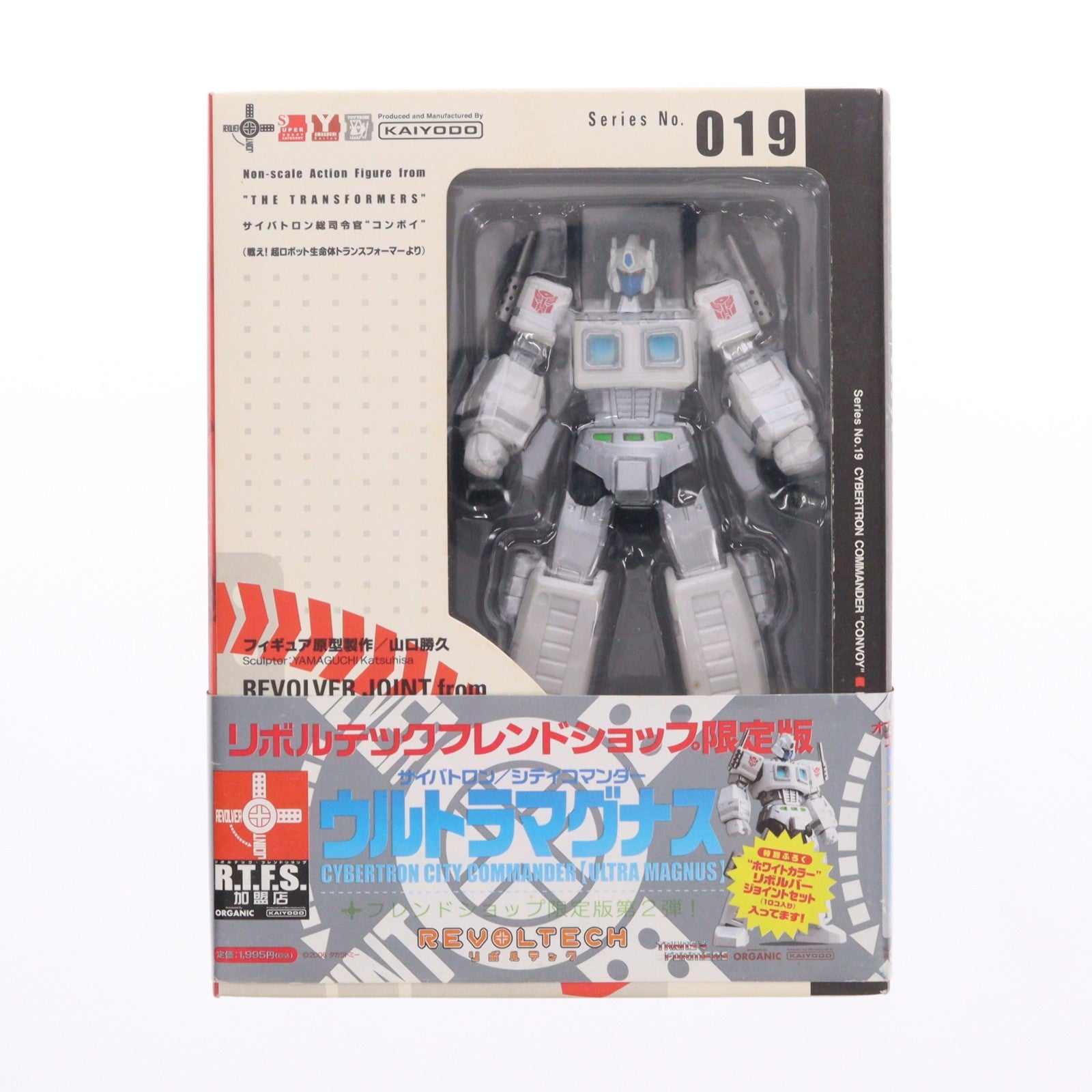 【中古即納】[FIG] フレンドショップ限定 リボルテックヤマグチ No.019 ウルトラマグナス トランスフォーマー 完成品 可動フィギュア 海洋堂(20070115)