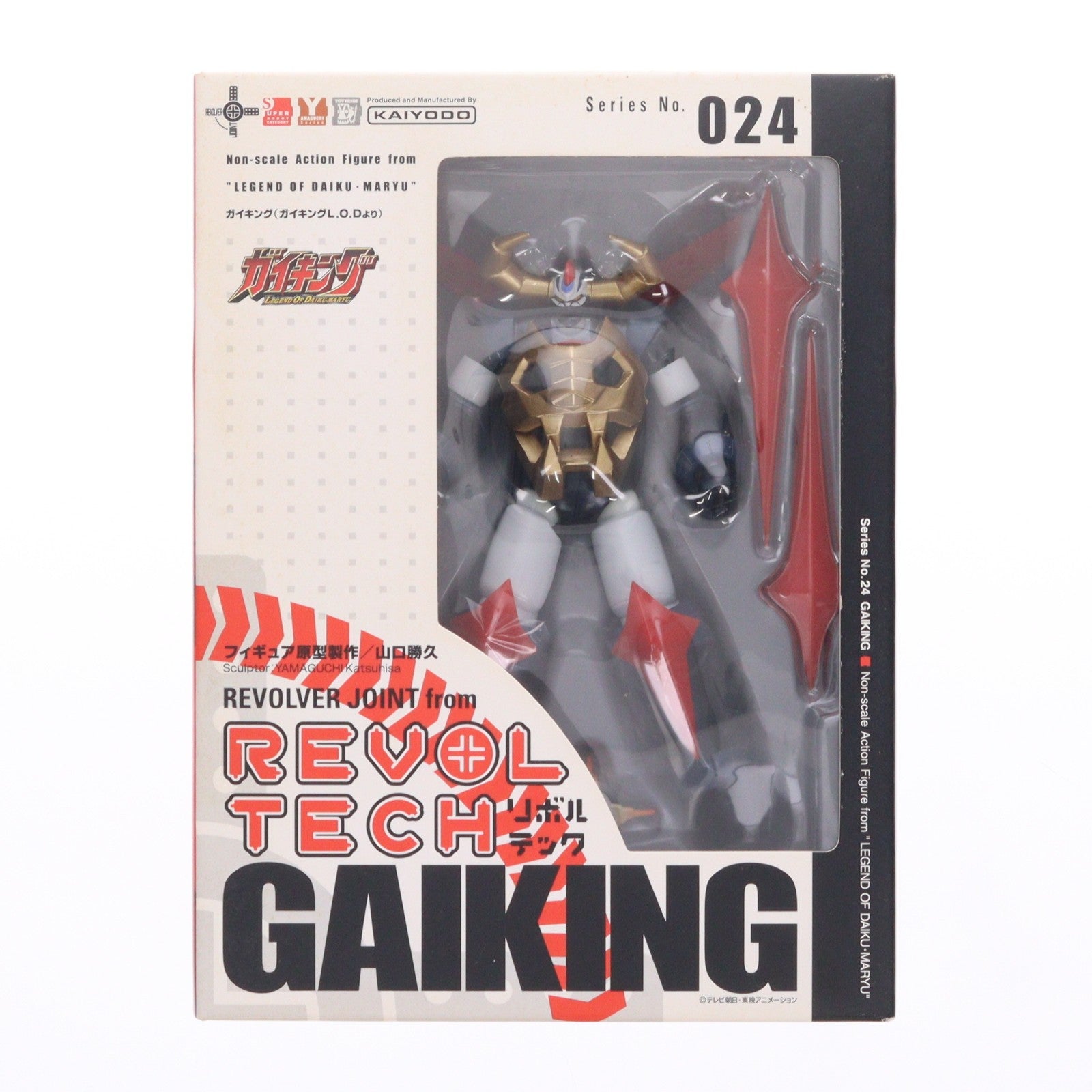 【中古即納】[FIG] リボルテックヤマグチ No.024 ガイキング ガイキング LEGEND OF DAIKU-MARYU 完成品 可動フィギュア 海洋堂(20070415)