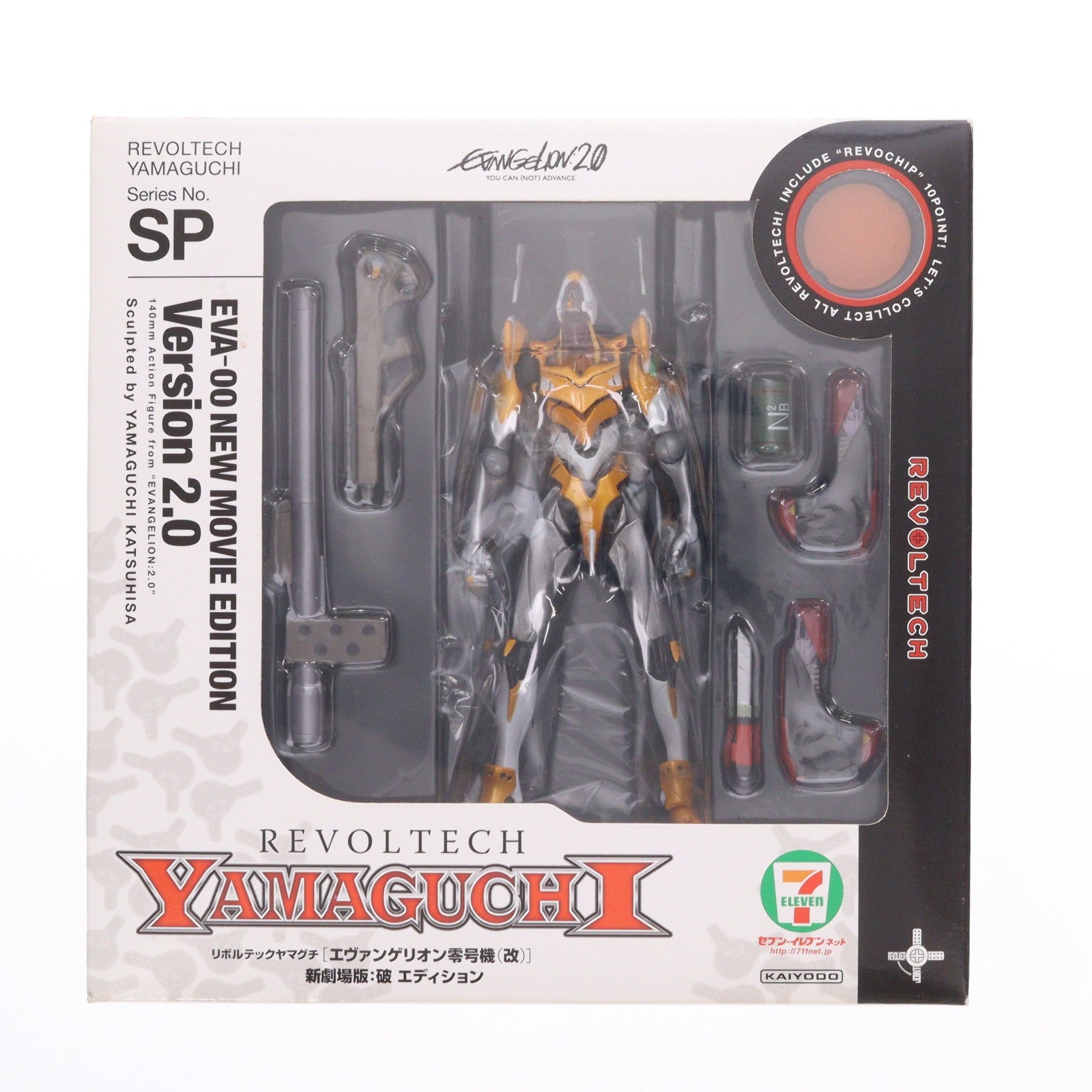 【中古即納】[FIG] セブン-イレブンネット限定 リボルテックヤマグチ No.SP エヴァンゲリオン零号機(改) [新劇場版:破]エディション ヱヴァンゲリヲン新劇場版:破 完成品 可動フィギュア 海洋堂(20091027)